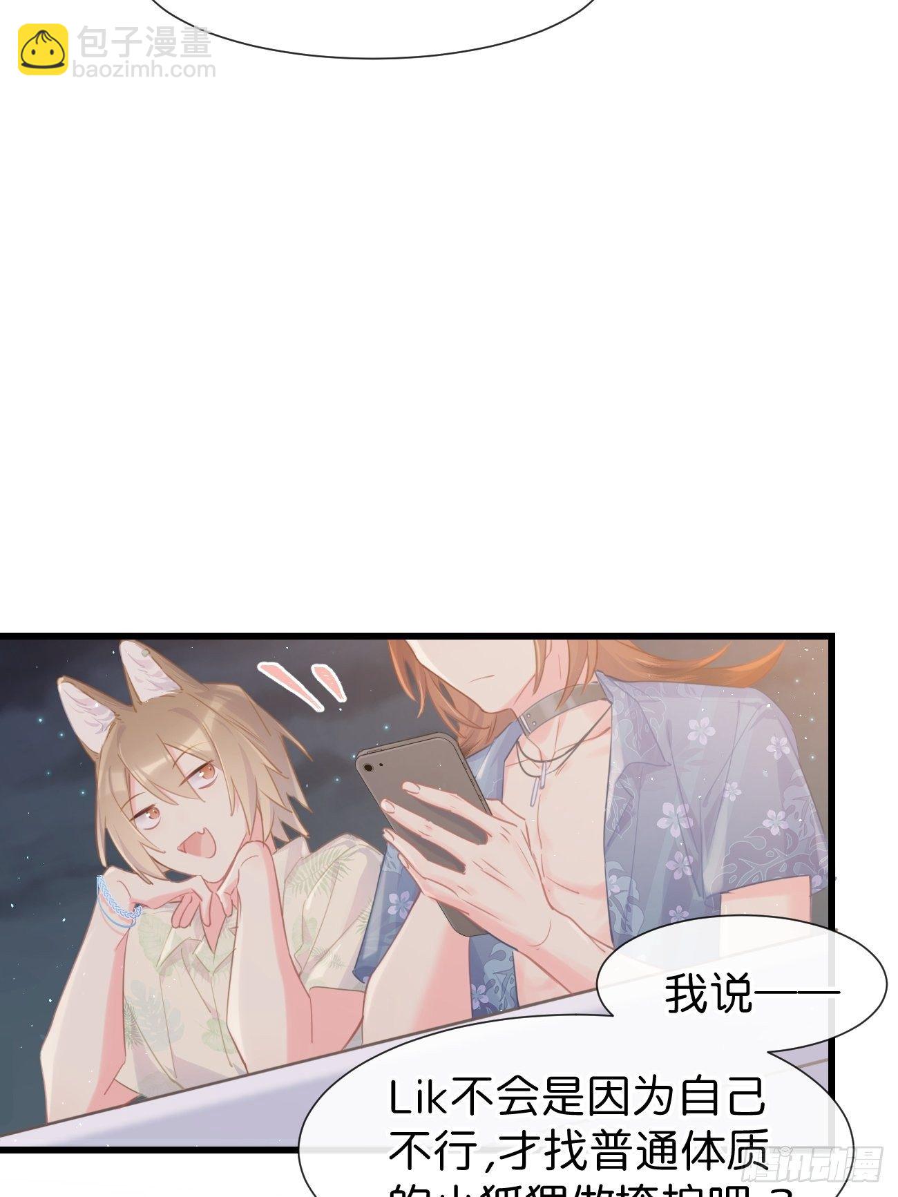 ◆23下◆ 捷足先登-第56话