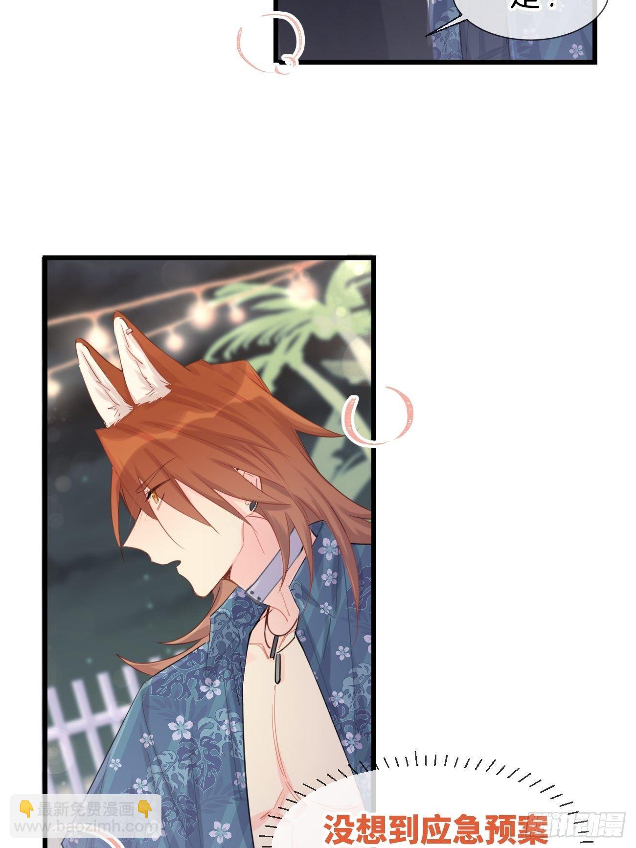 ◆24下◆-第58话