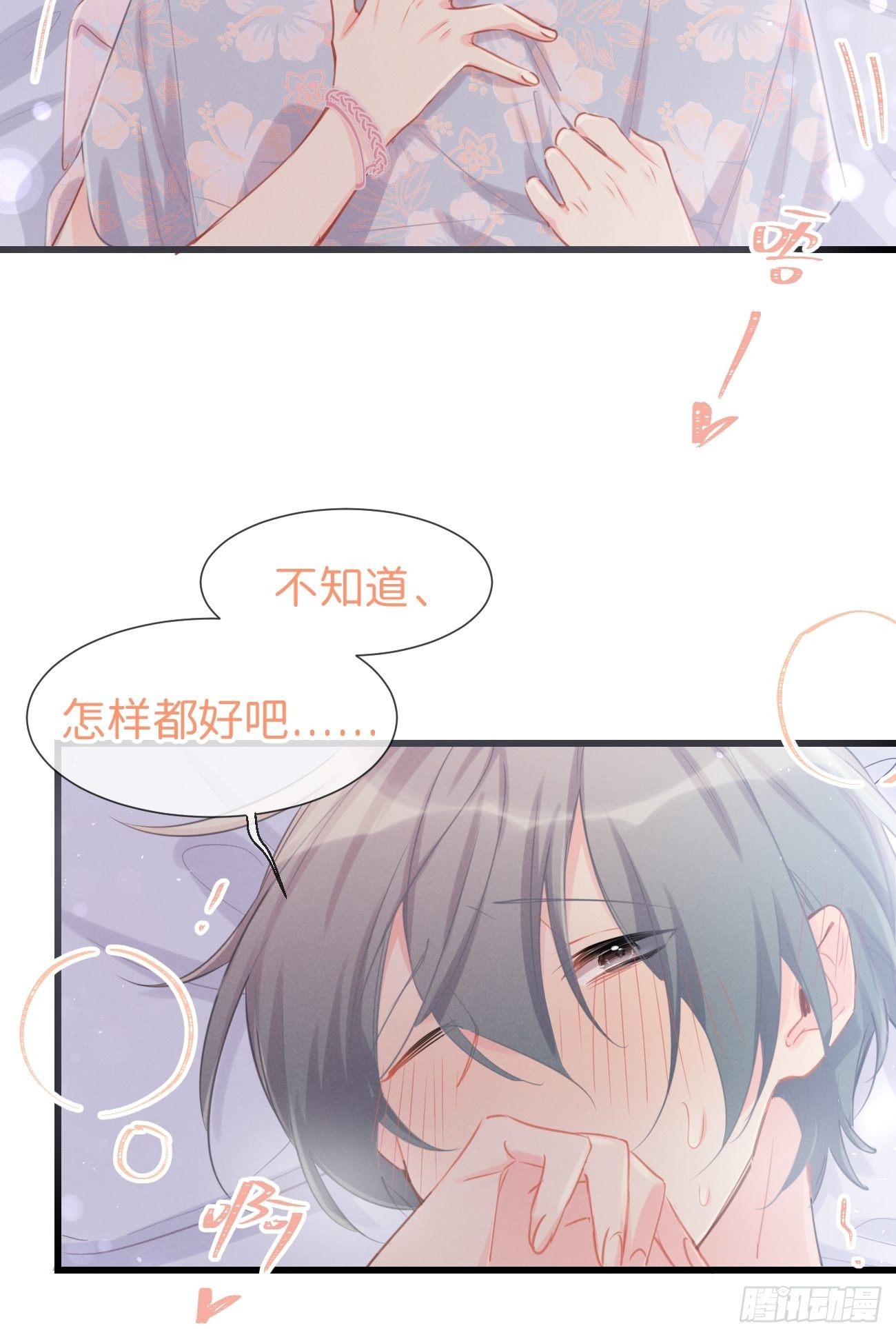 ◆24下◆-第58话