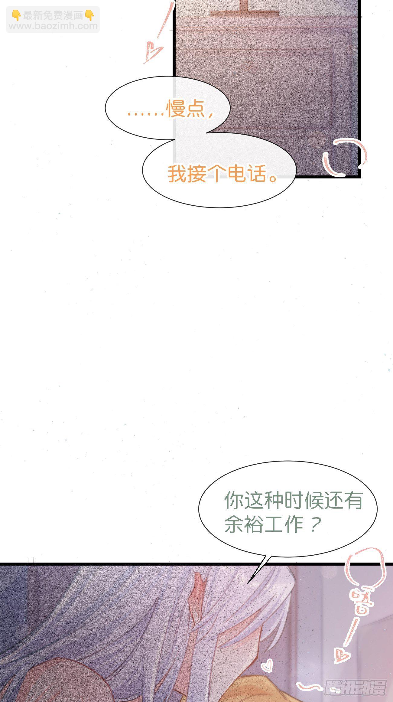 ◆24下◆-第58话