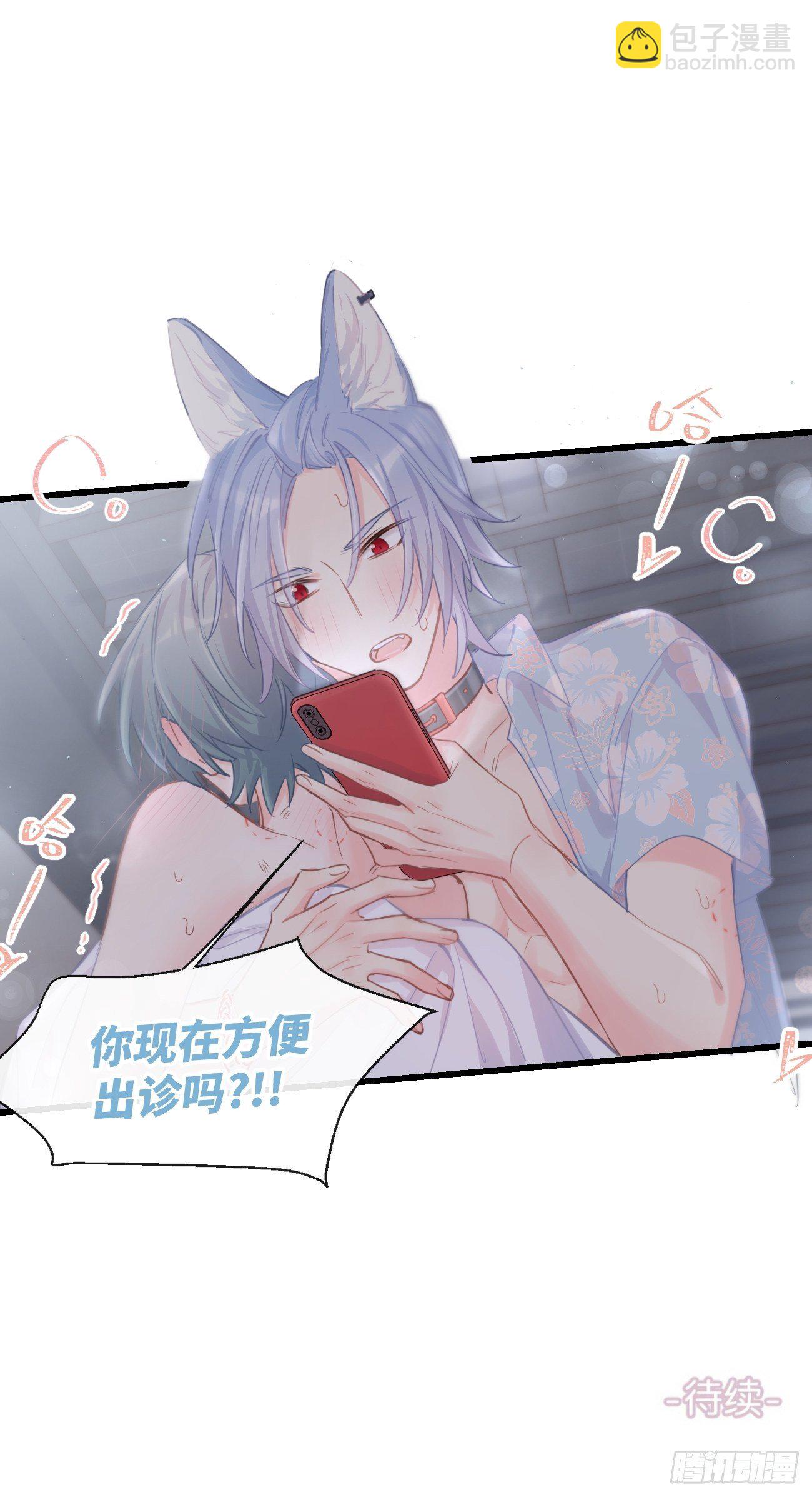 ◆24下◆-第58话