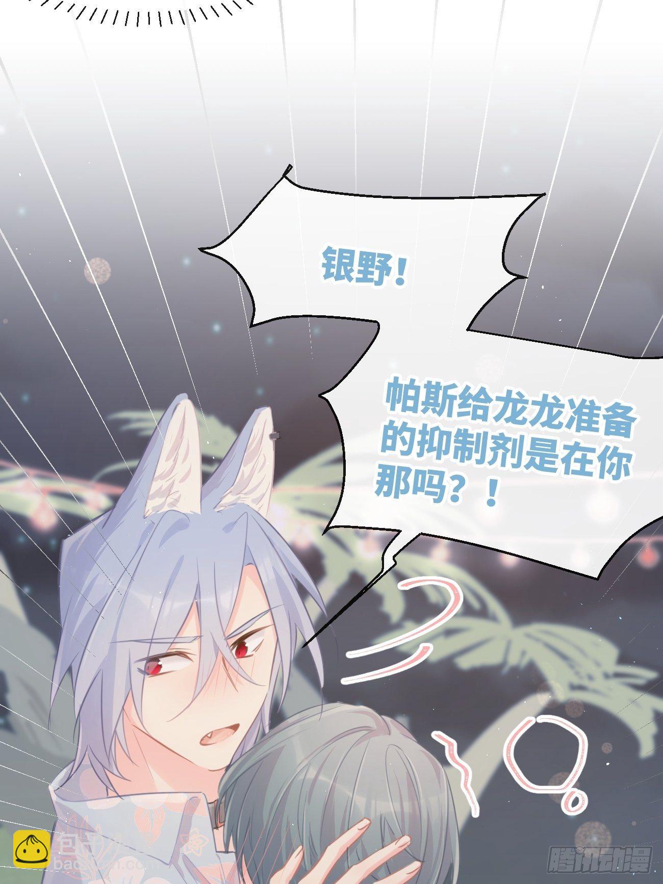 ◆24下◆-第58话