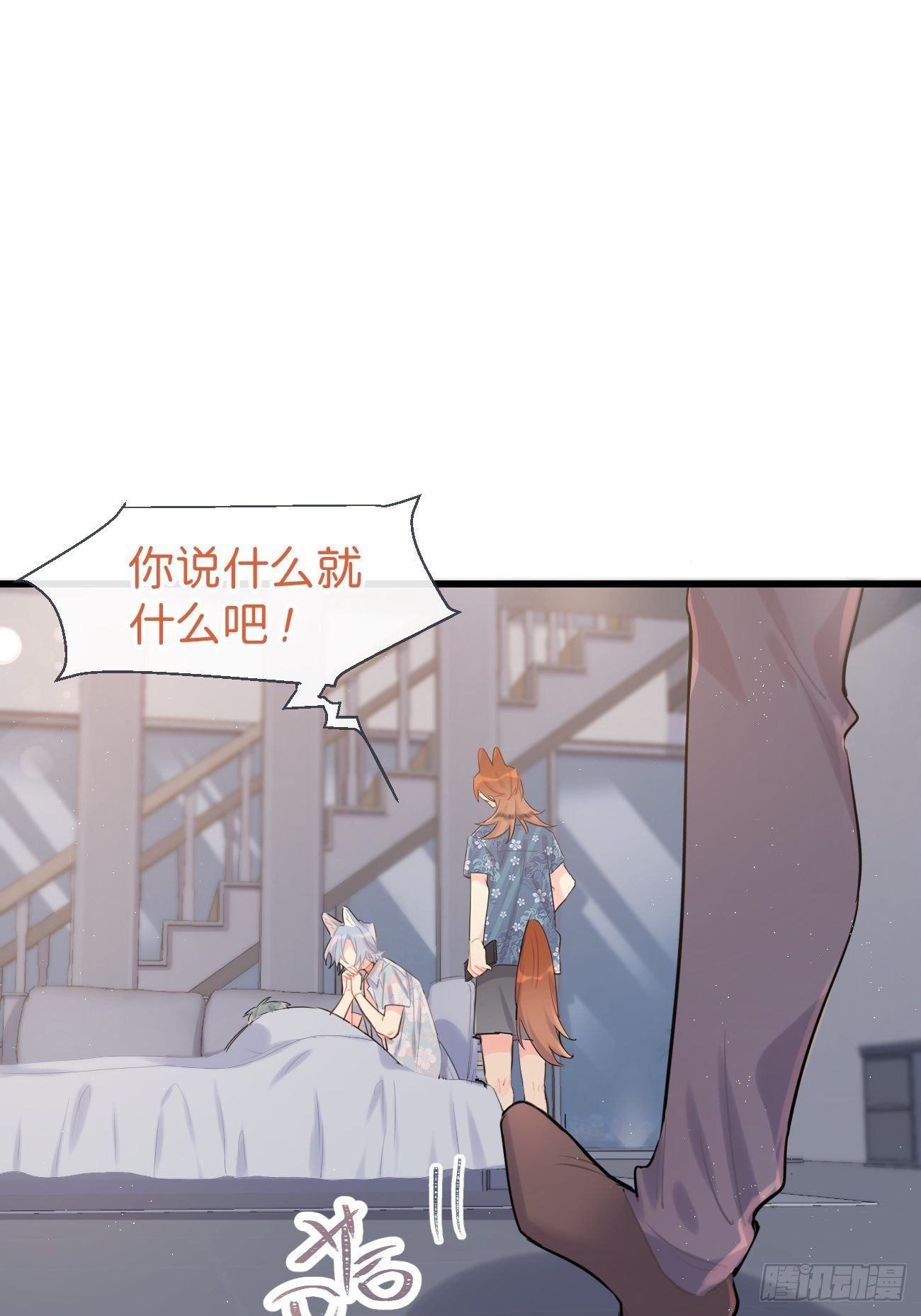 ◆25下◆ 救兵-第60话