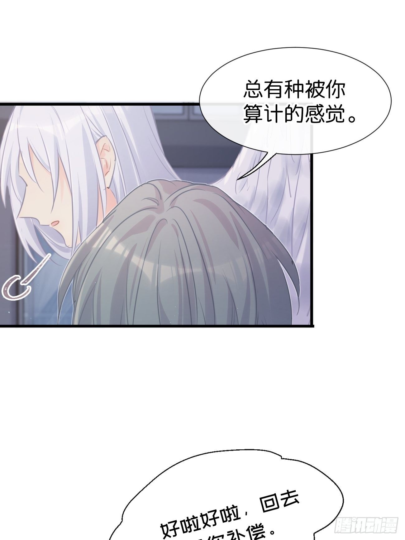 ◆25下◆ 救兵-第60话