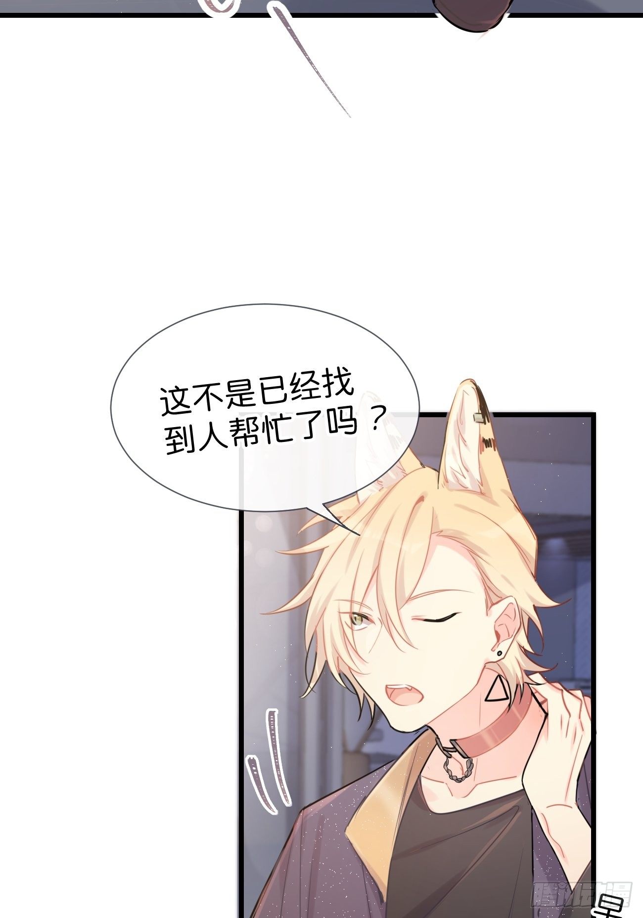 ◆25下◆ 救兵-第60话