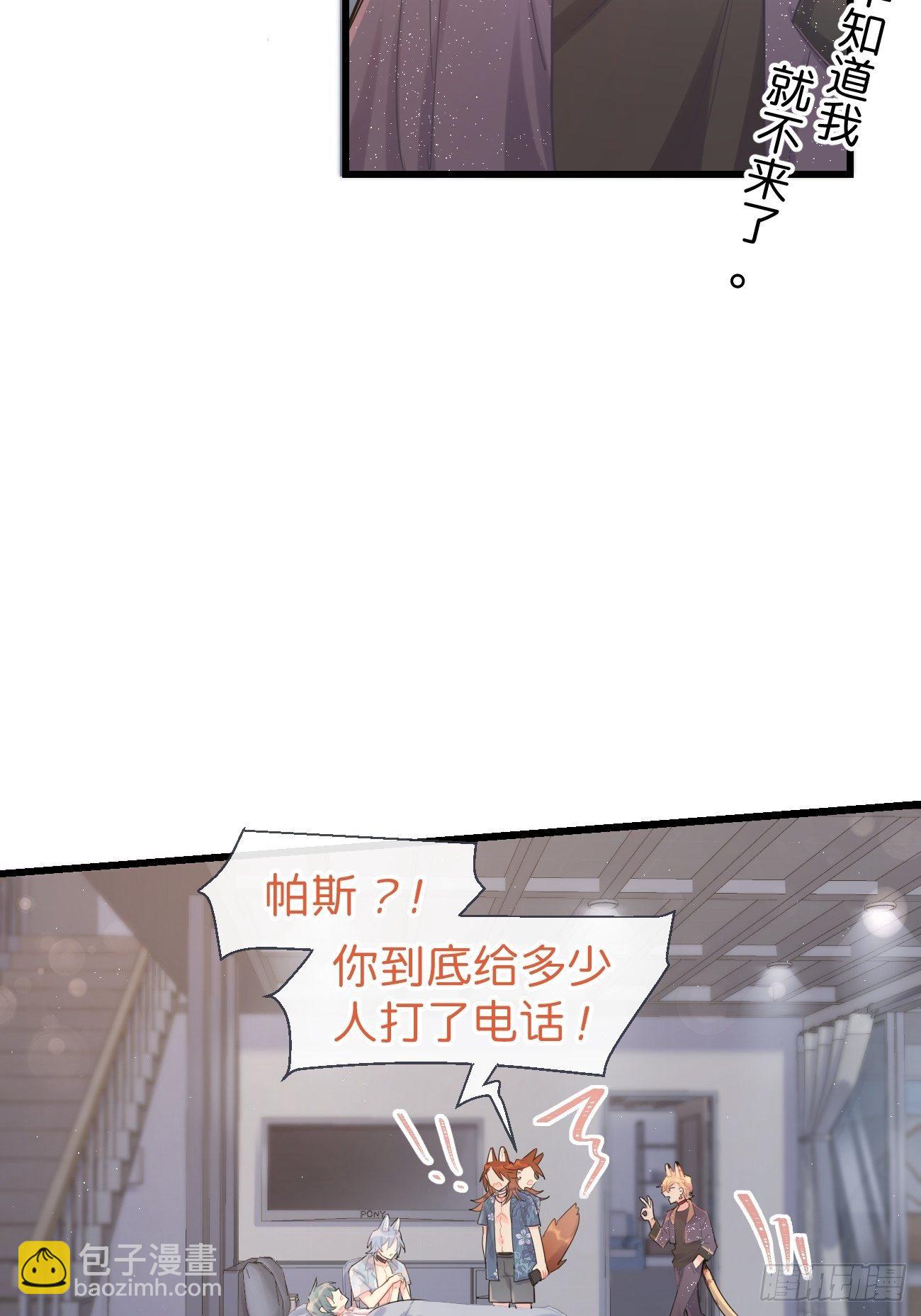 ◆25下◆ 救兵-第60话