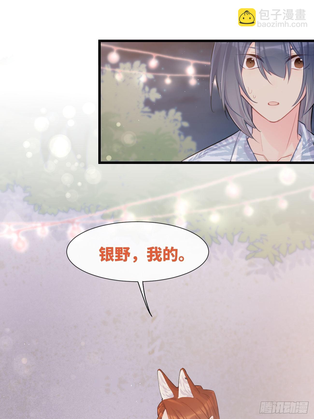 ◆26下◆ 质问-第62话