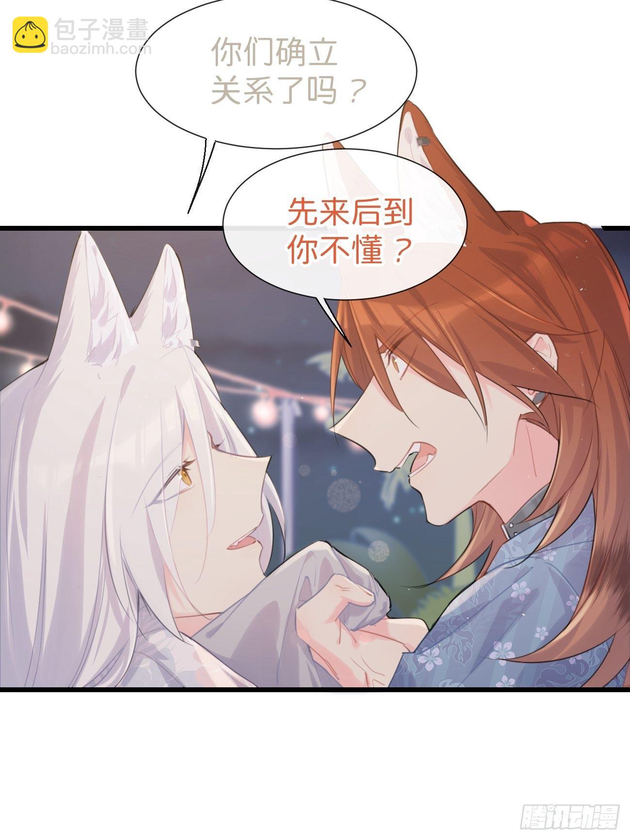 ◆26下◆ 质问-第62话