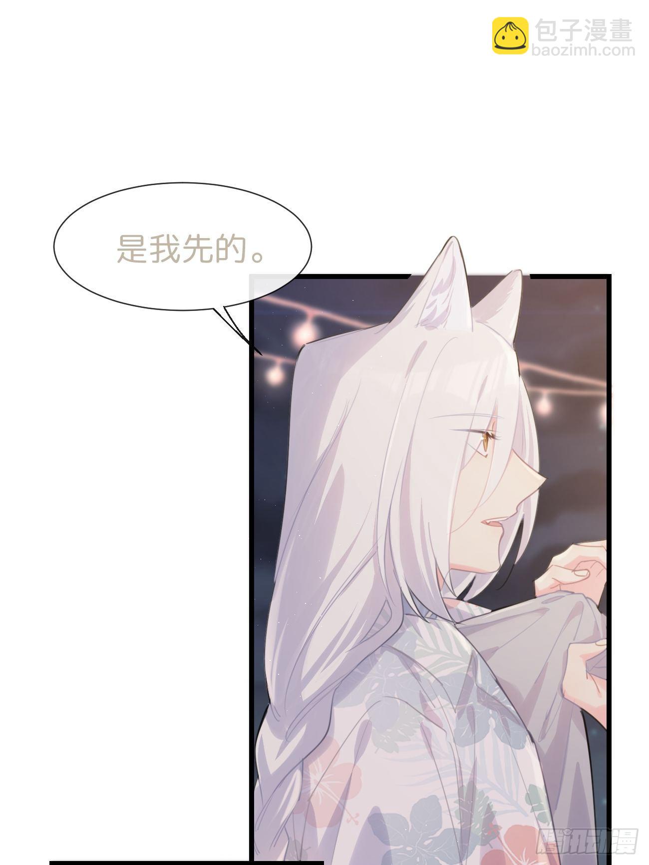 ◆26下◆ 质问-第62话