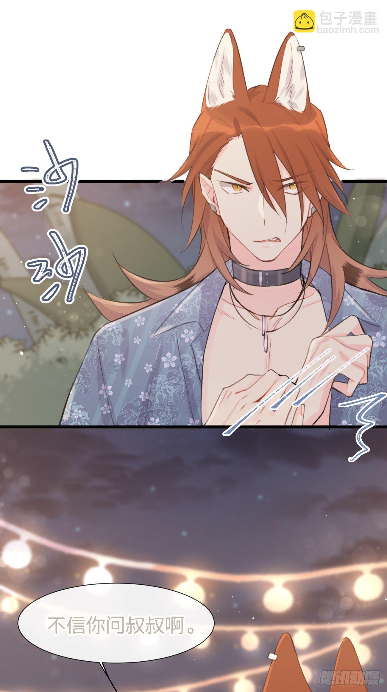 ◆26下◆ 质问-第62话