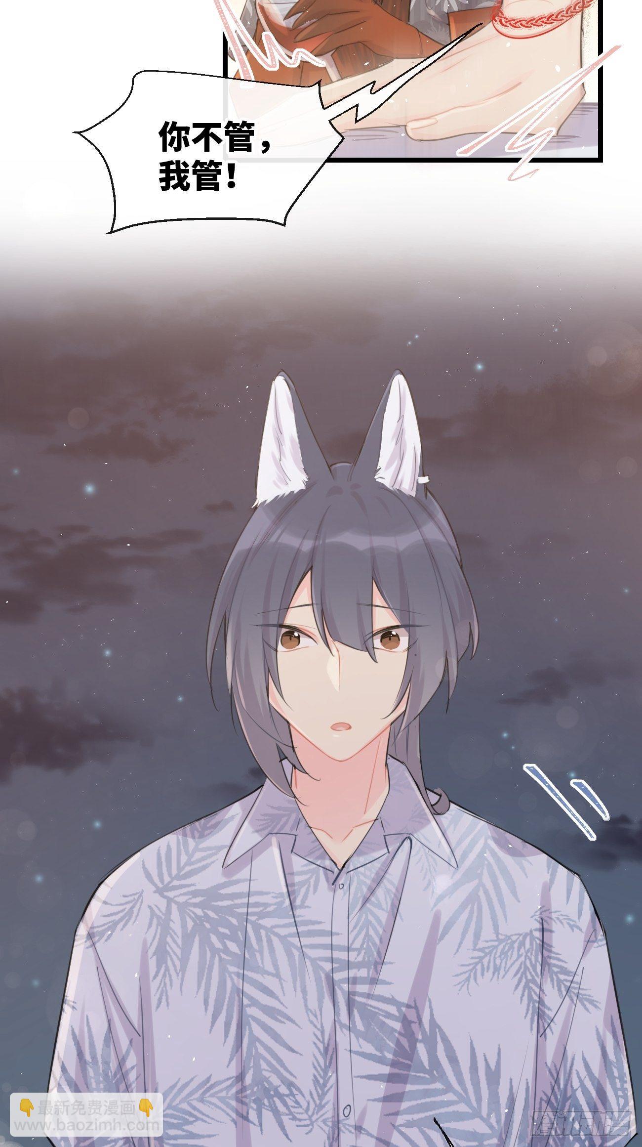 ◆26下◆ 质问-第62话