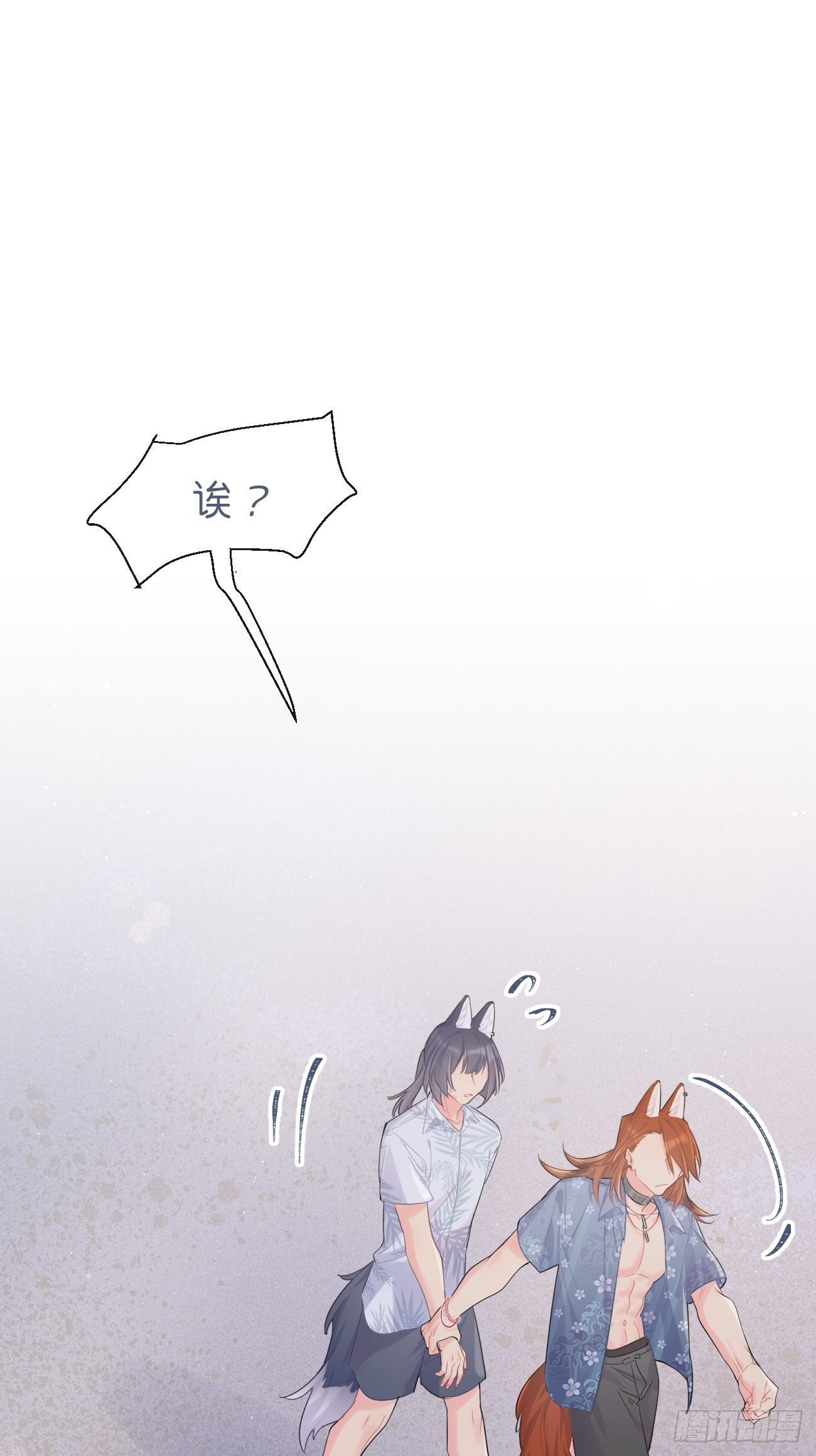 ◆26下◆ 质问-第62话