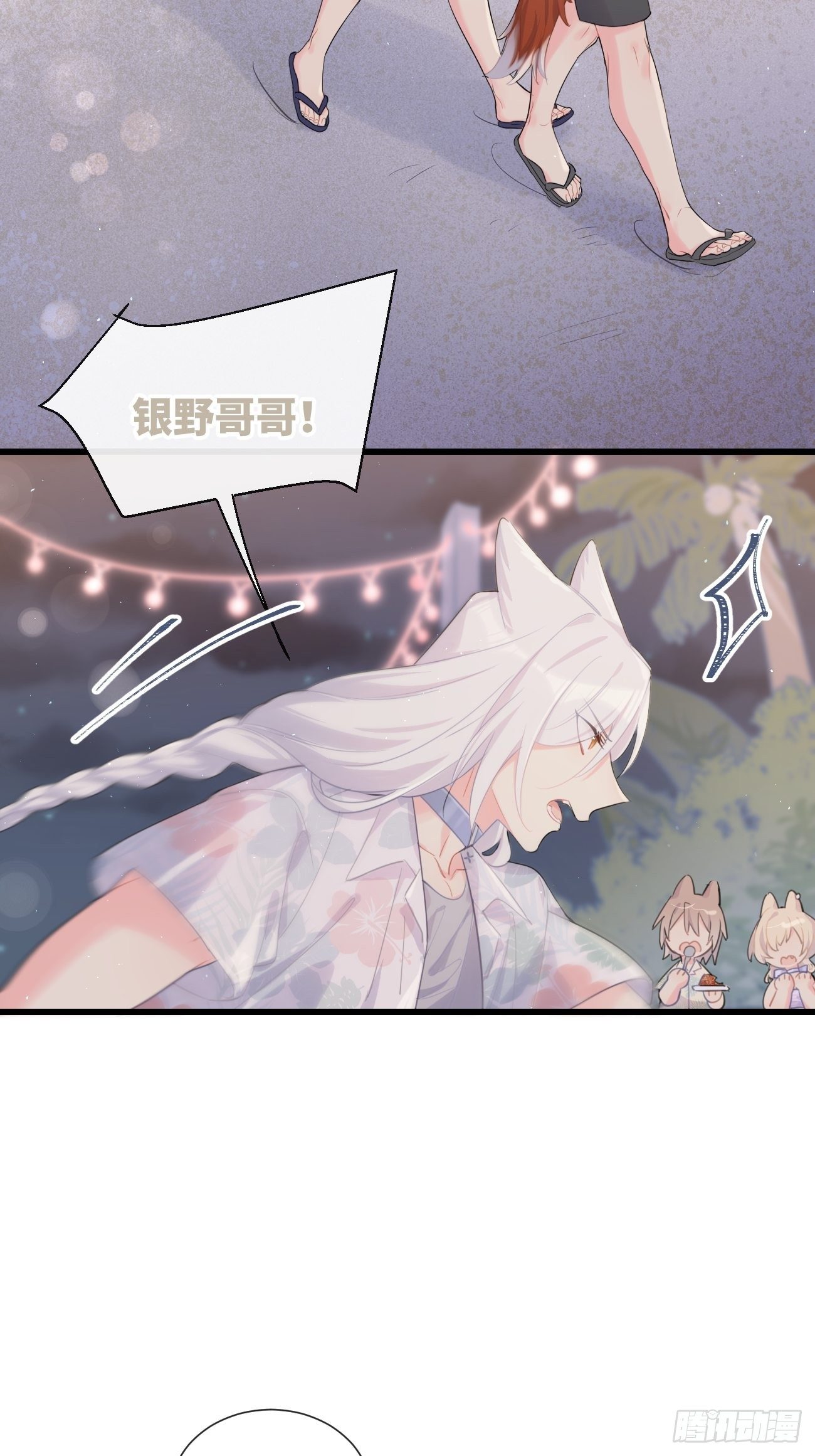 ◆26下◆ 质问-第62话