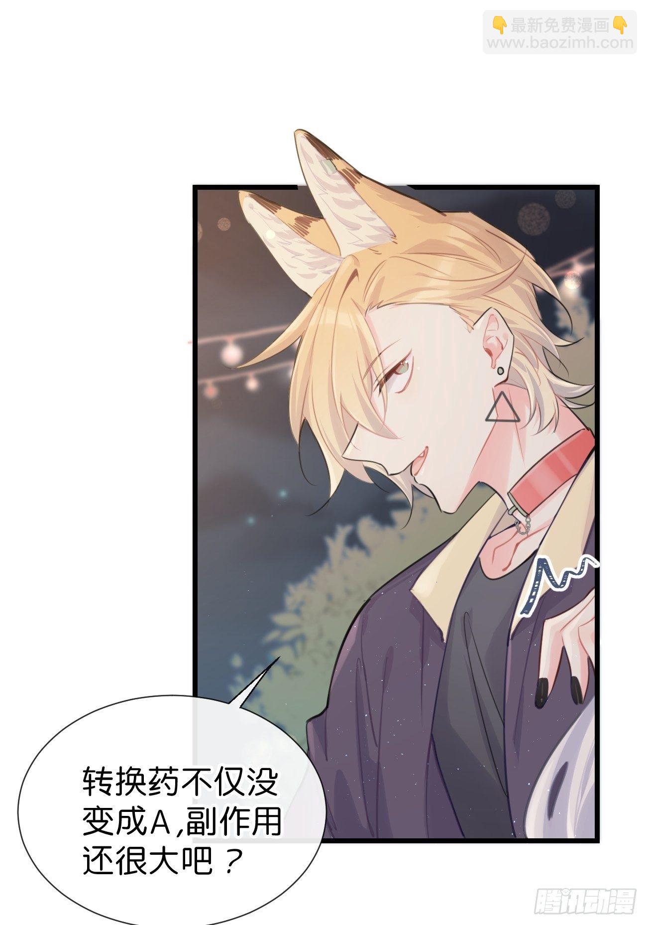 ◆26下◆ 质问-第62话