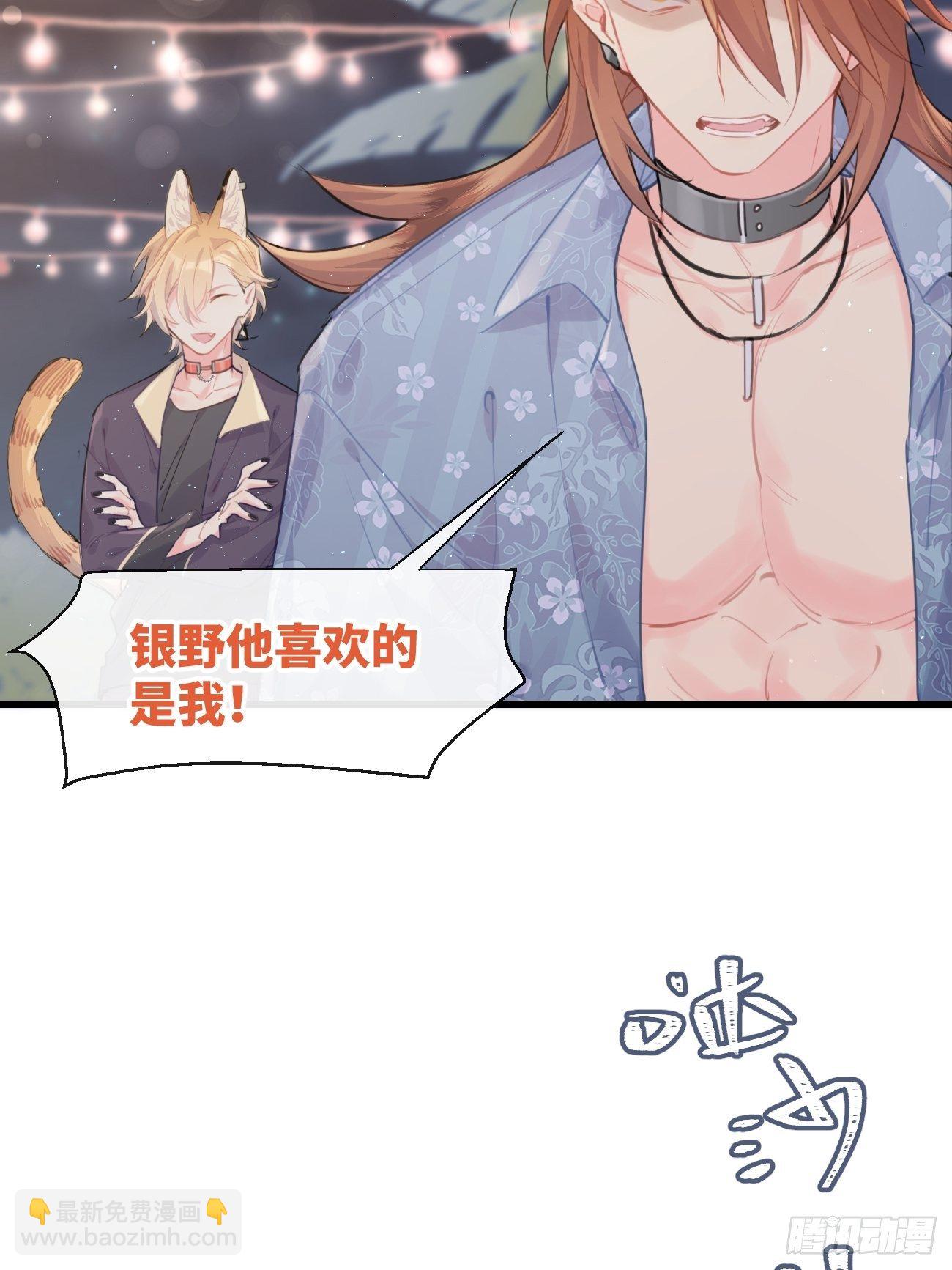 ◆26下◆ 质问-第62话