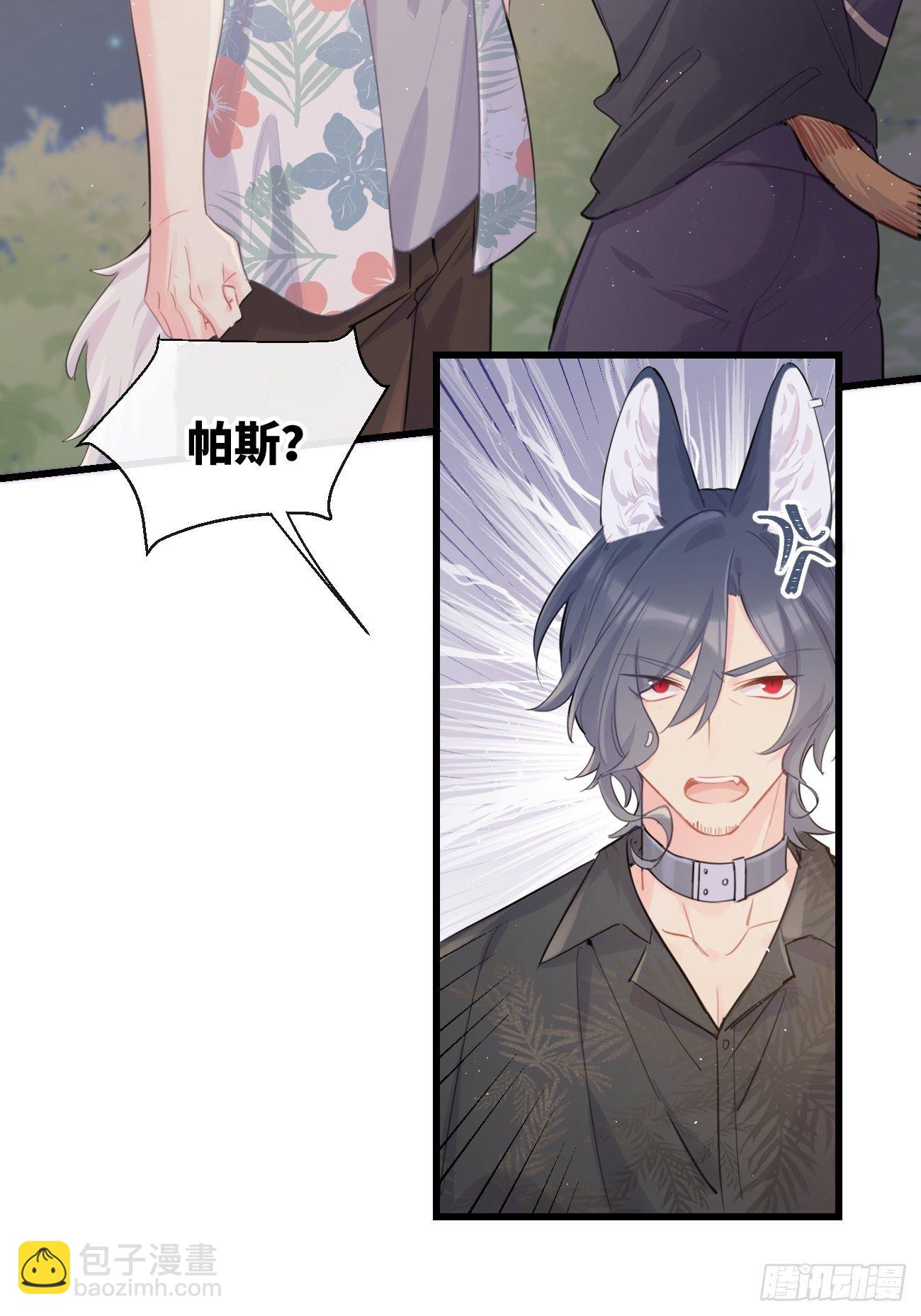 ◆26下◆ 质问-第62话