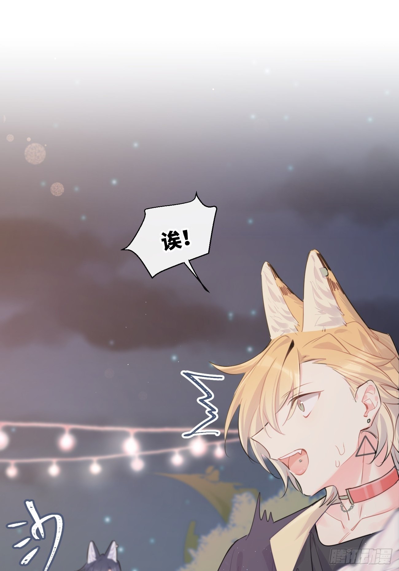 ◆26下◆ 质问-第62话