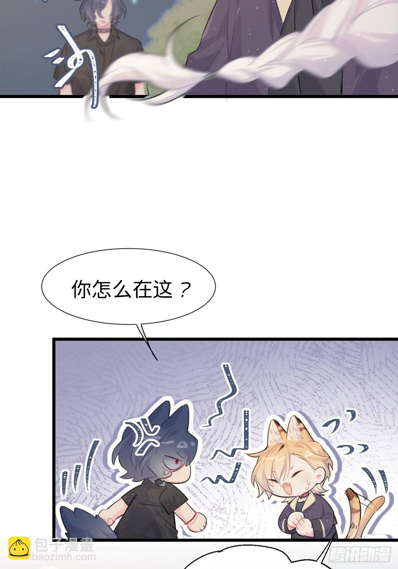 ◆26下◆ 质问-第62话