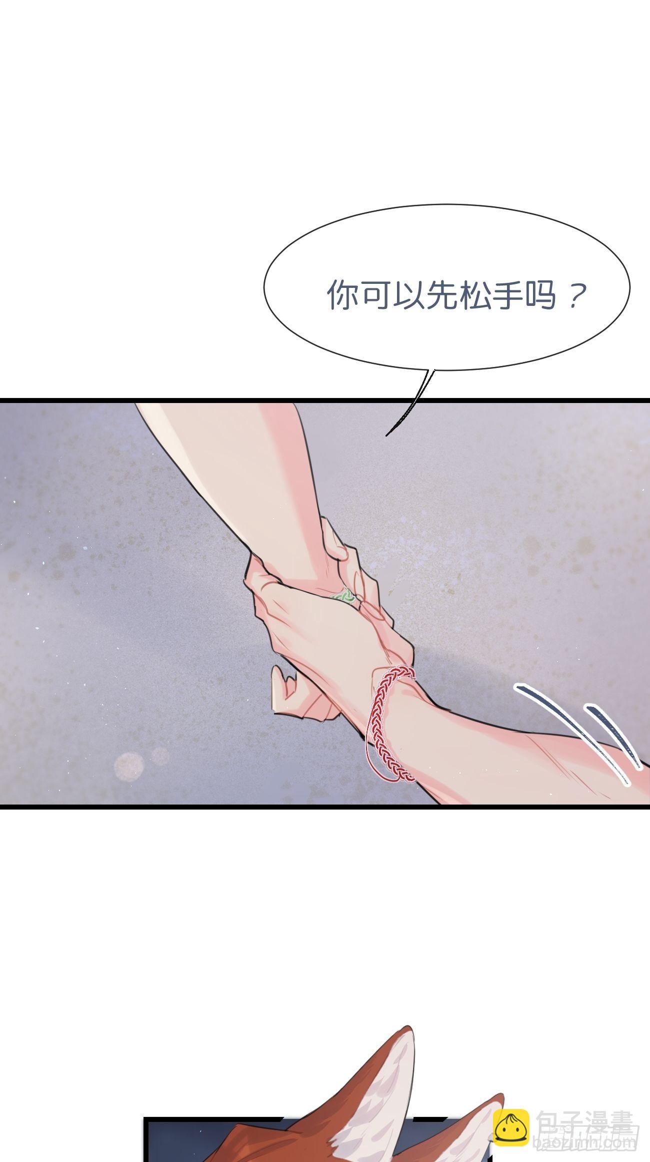 ◆26下◆ 质问-第62话