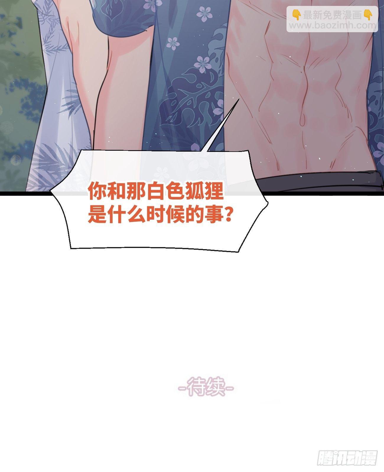 ◆26下◆ 质问-第62话