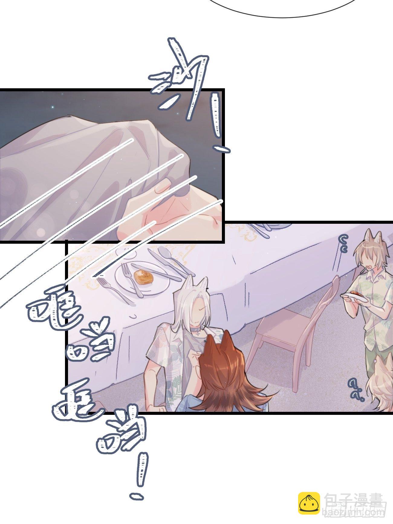 ◆26下◆ 质问-第62话