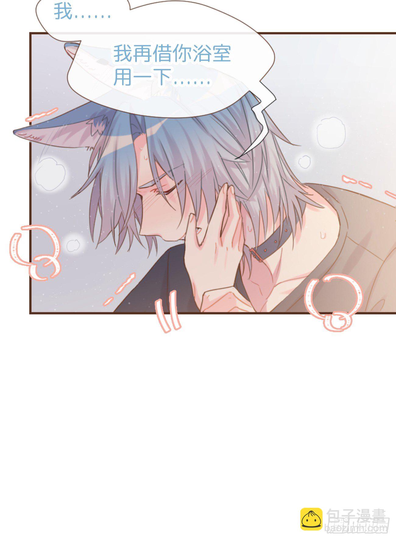 ◆04上◆ 等等！(1/2)-第8话