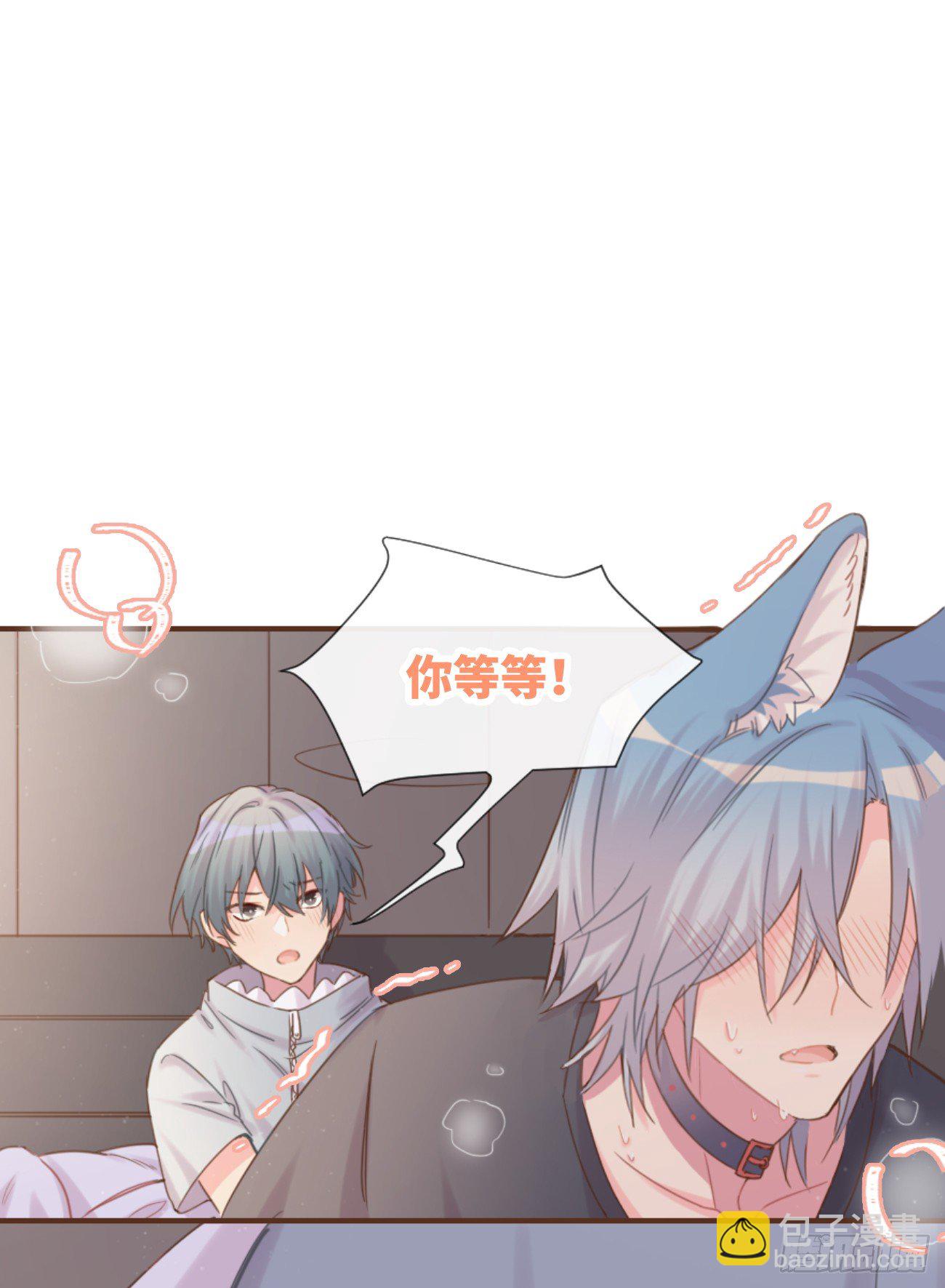 ◆04上◆ 等等！(1/2)-第8话