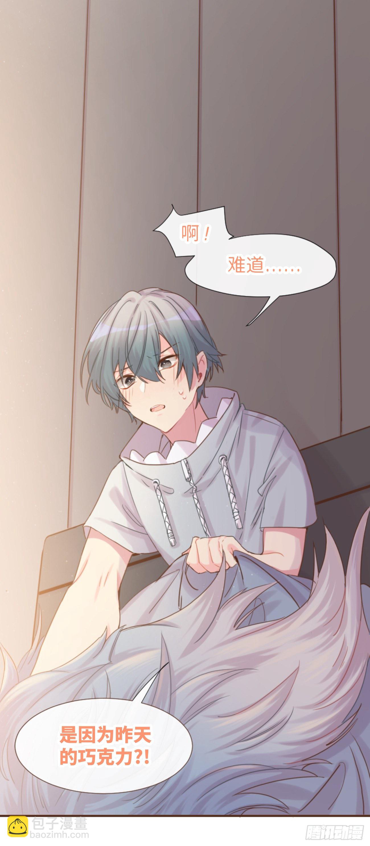 ◆04上◆ 等等！(1/2)-第8话