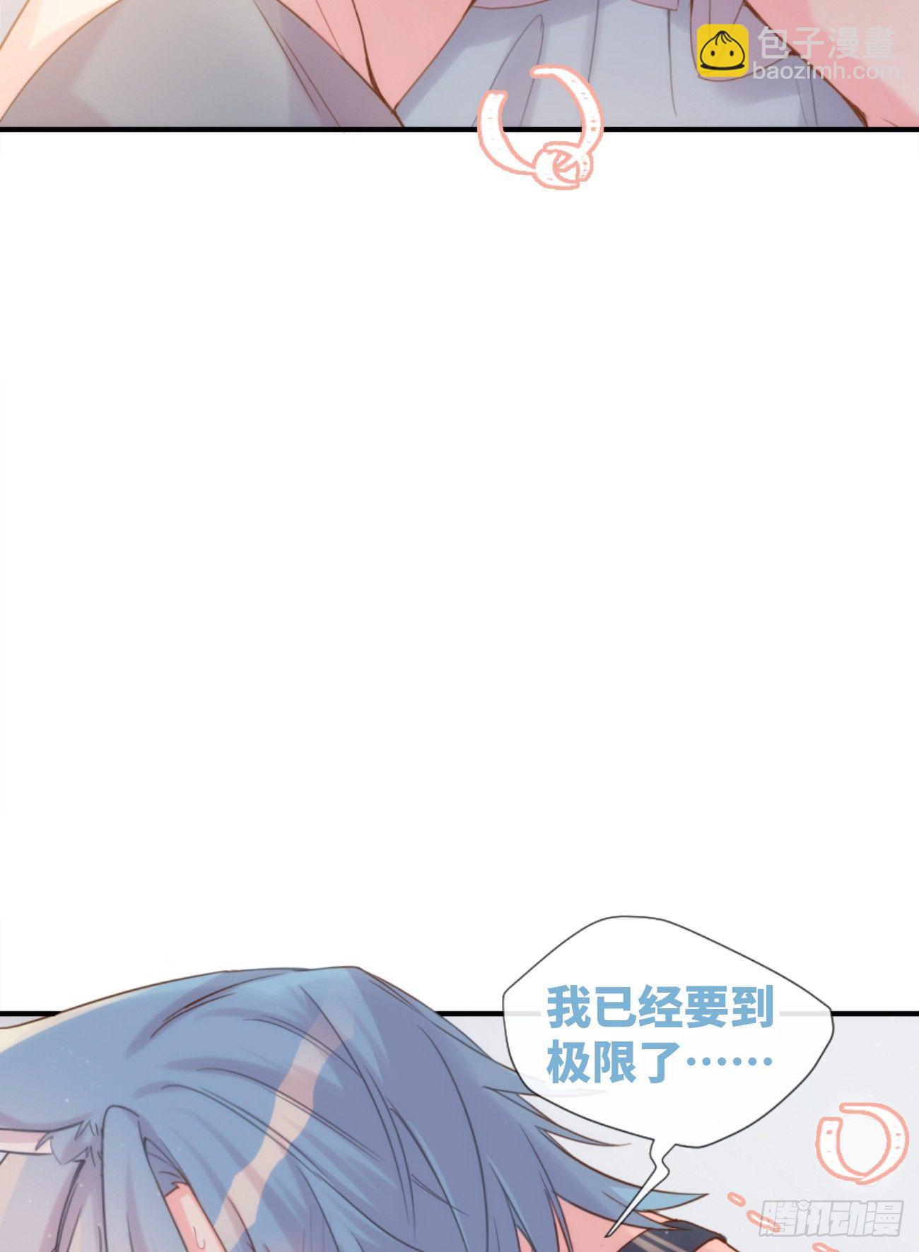 ◆04上◆ 等等！(1/2)-第8话