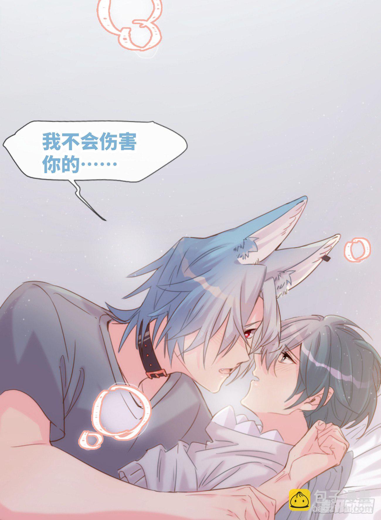 ◆04上◆ 等等！(1/2)-第8话