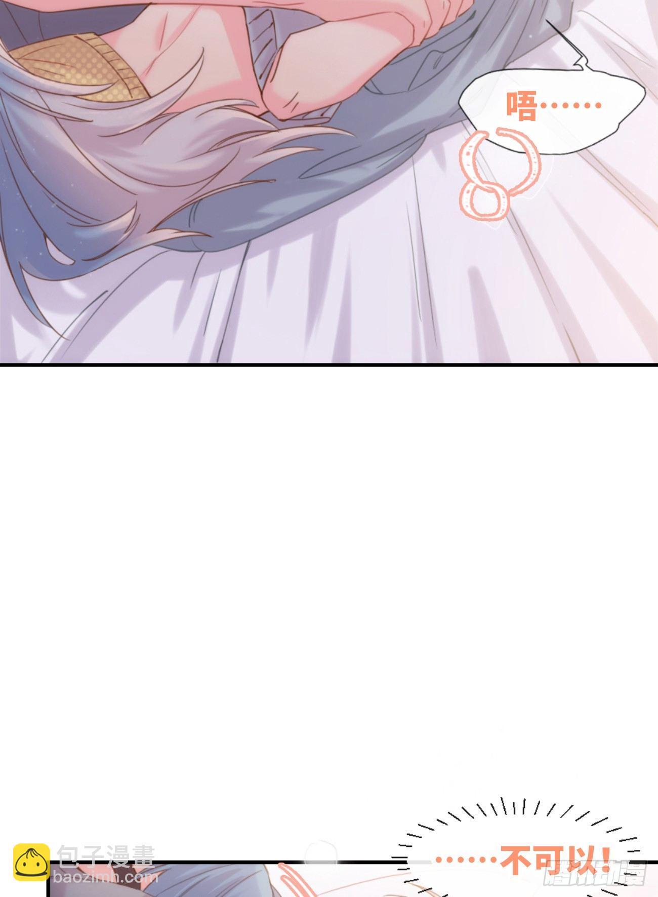 ◆04上◆ 等等！(1/2)-第8话