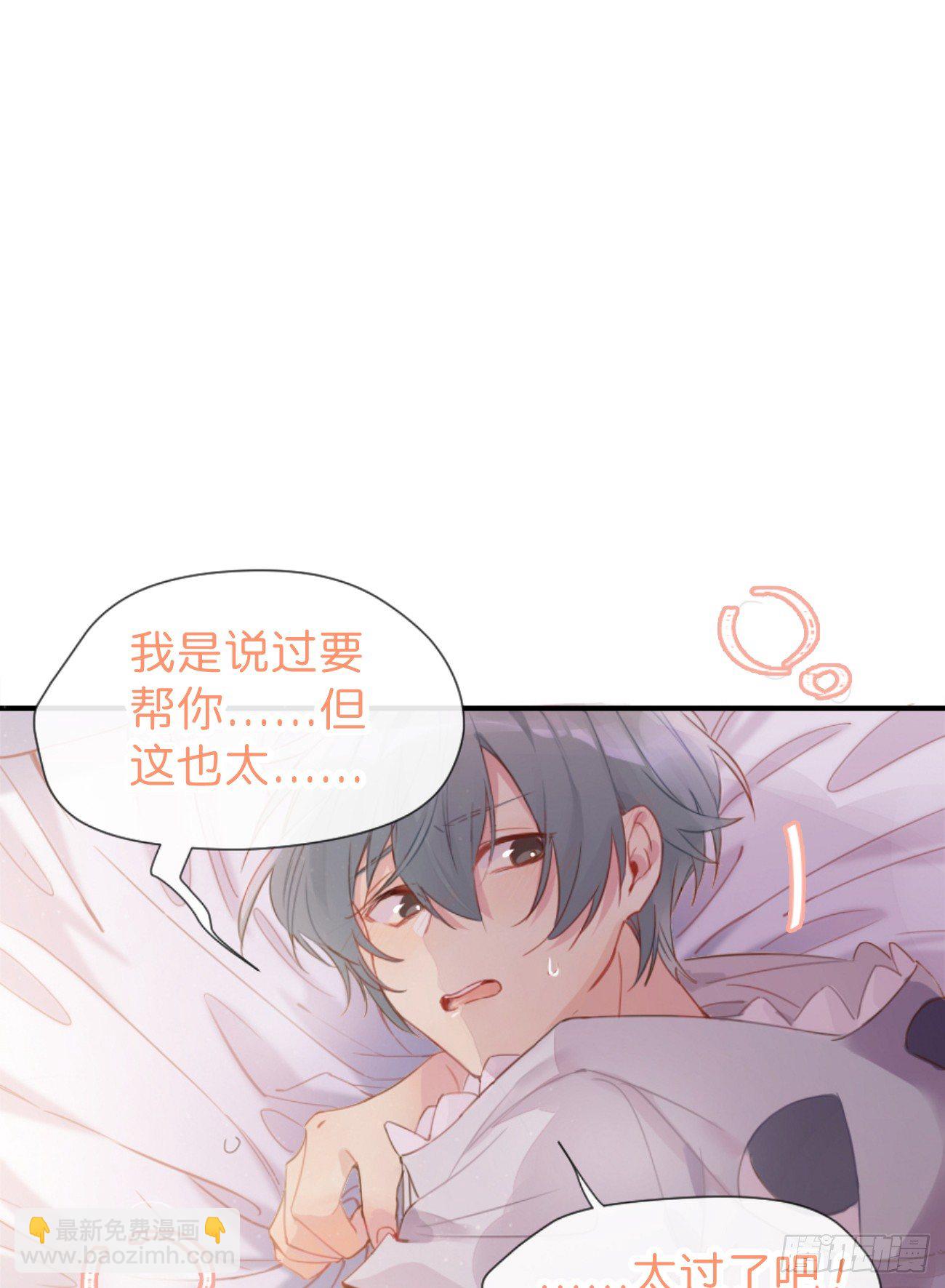 ◆04上◆ 等等！(1/2)-第8话