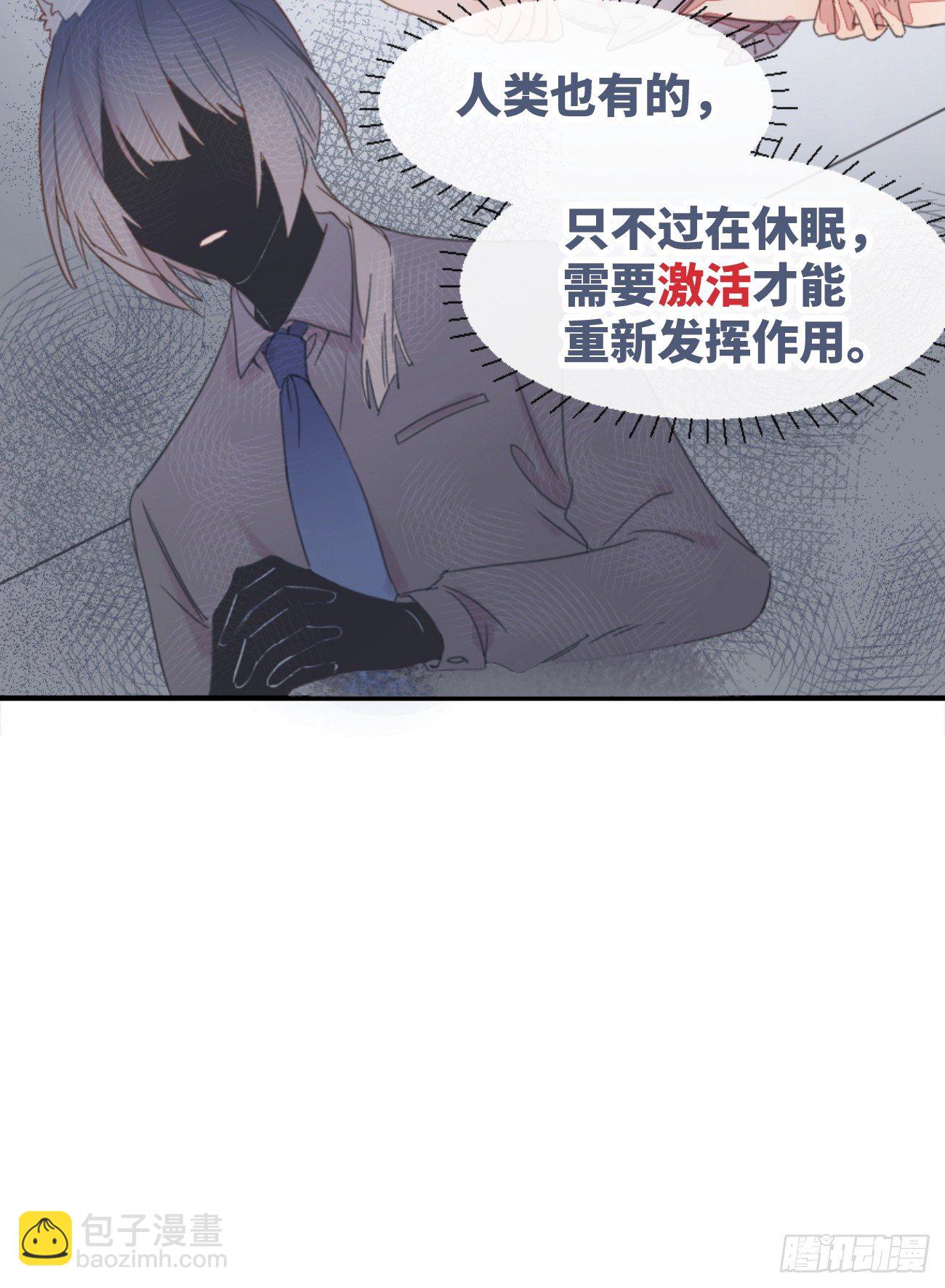 ◆04上◆ 等等！(1/2)-第8话