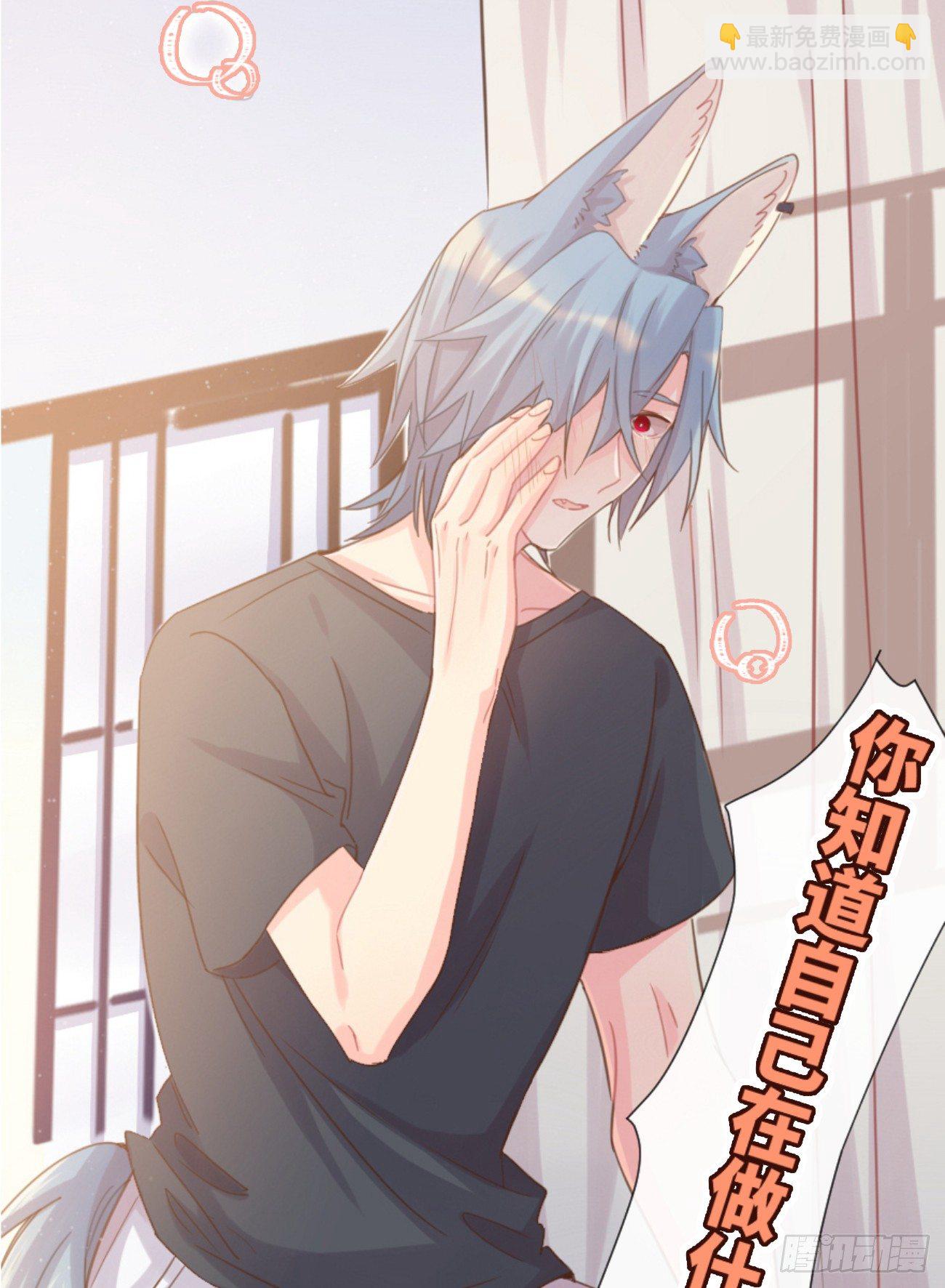 ◆04上◆ 等等！(1/2)-第8话