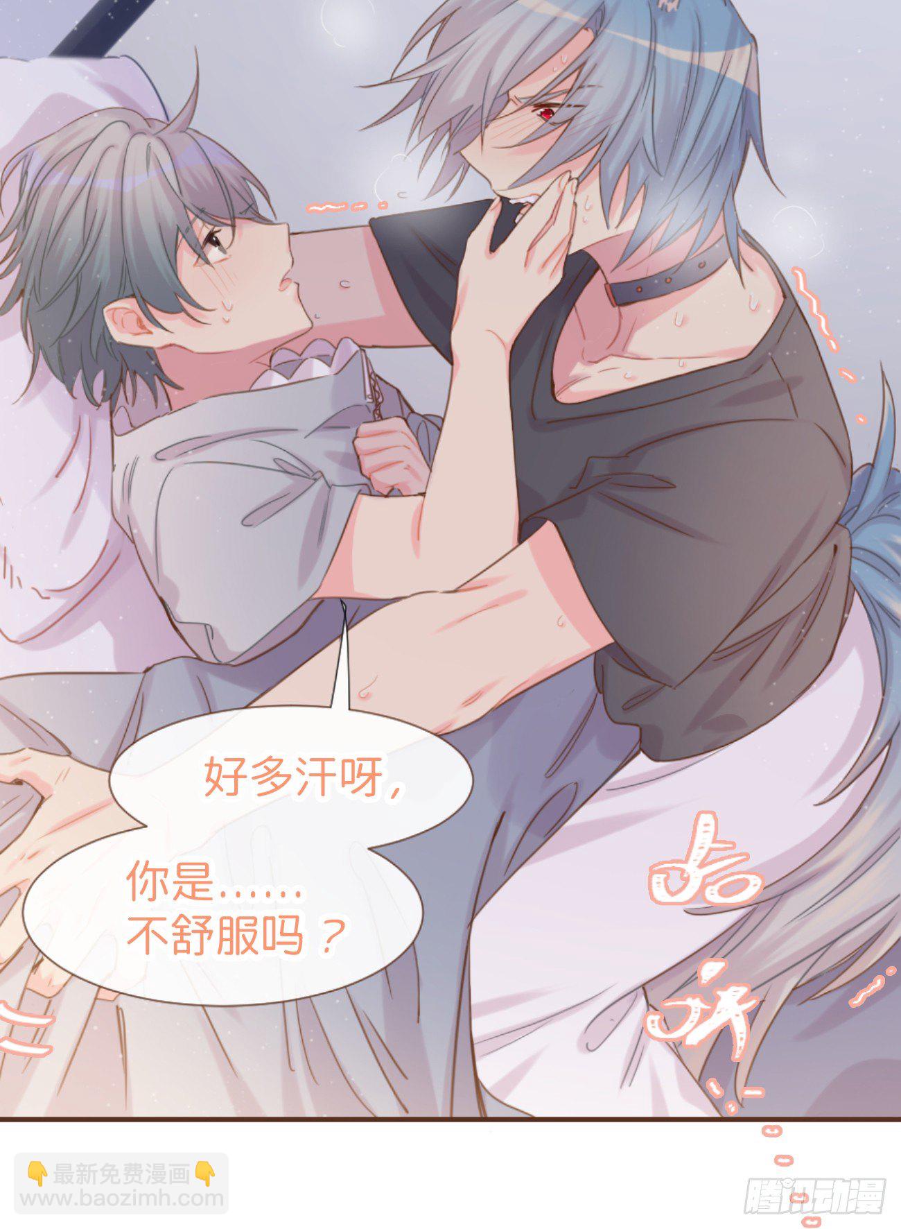 ◆04上◆ 等等！(1/2)-第8话