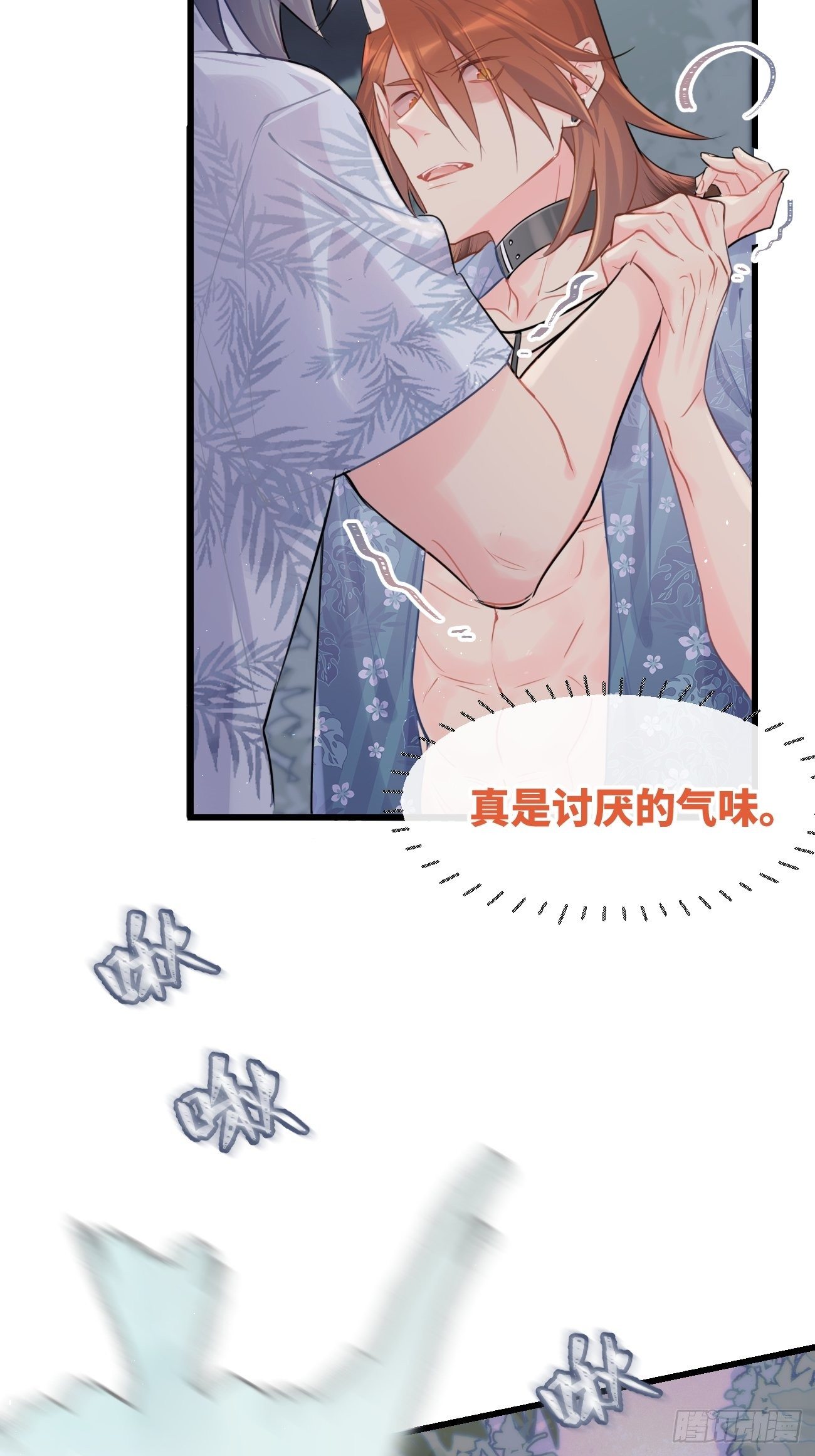 ◆27上◆ 过往-第64话