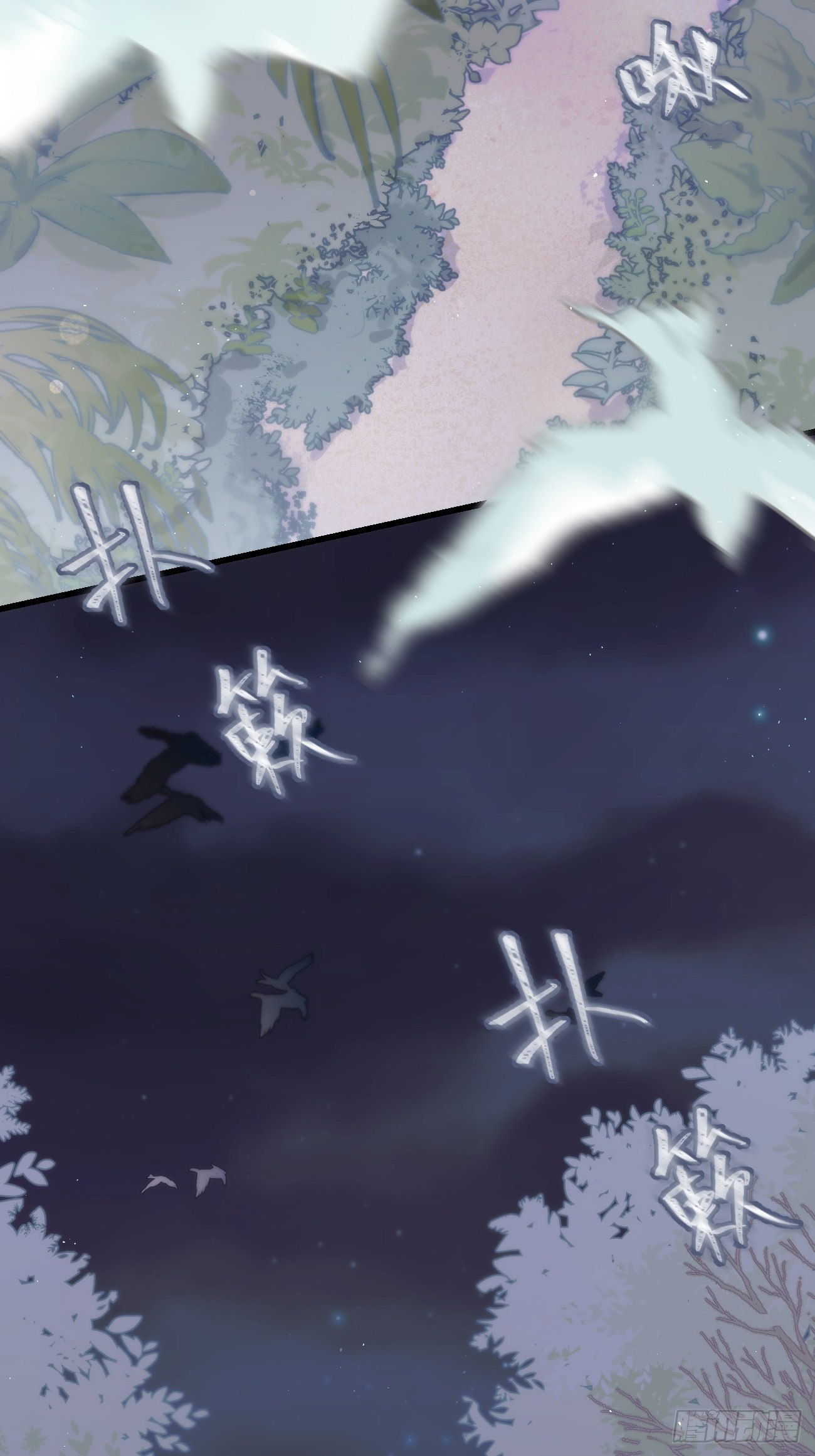 ◆27上◆ 过往-第64话