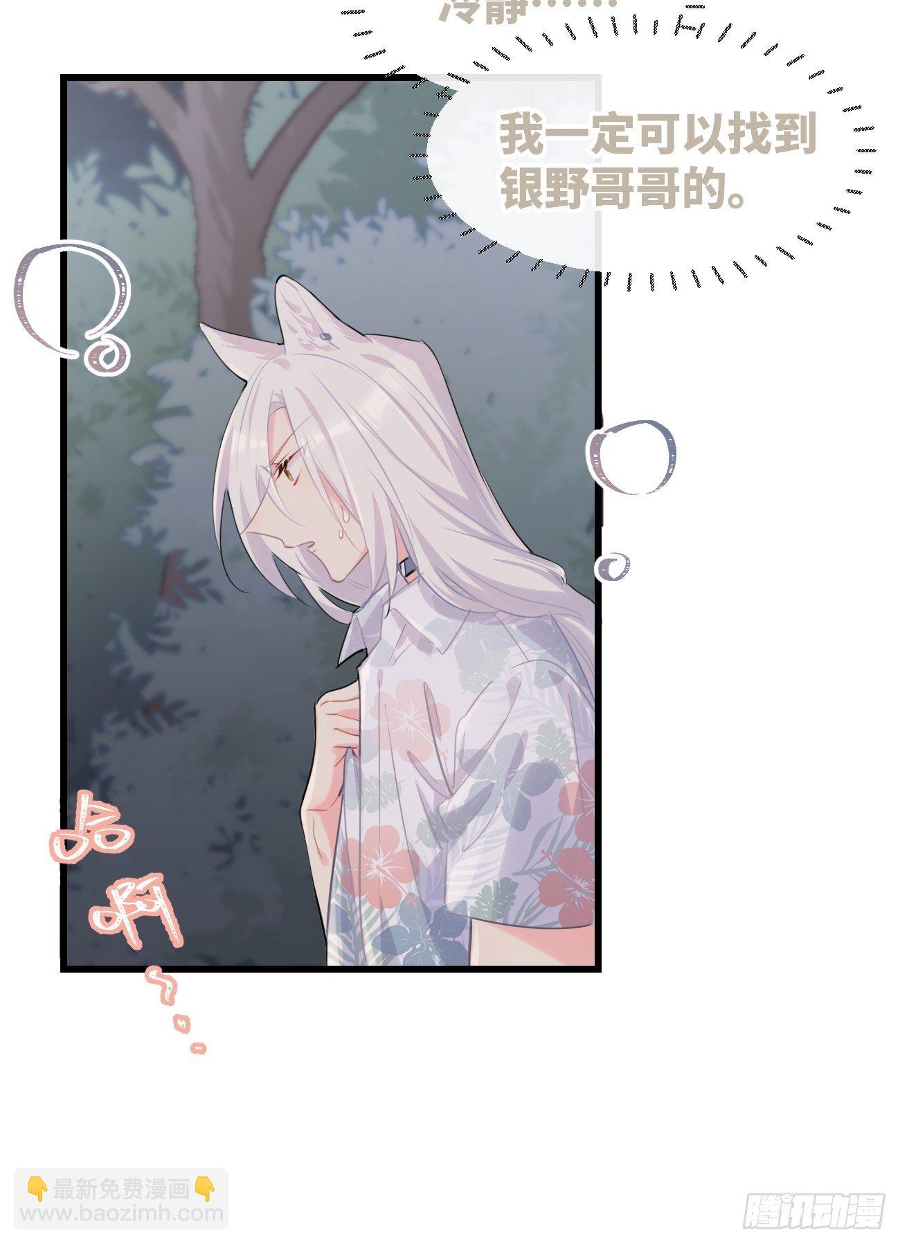 ◆27上◆ 过往-第64话