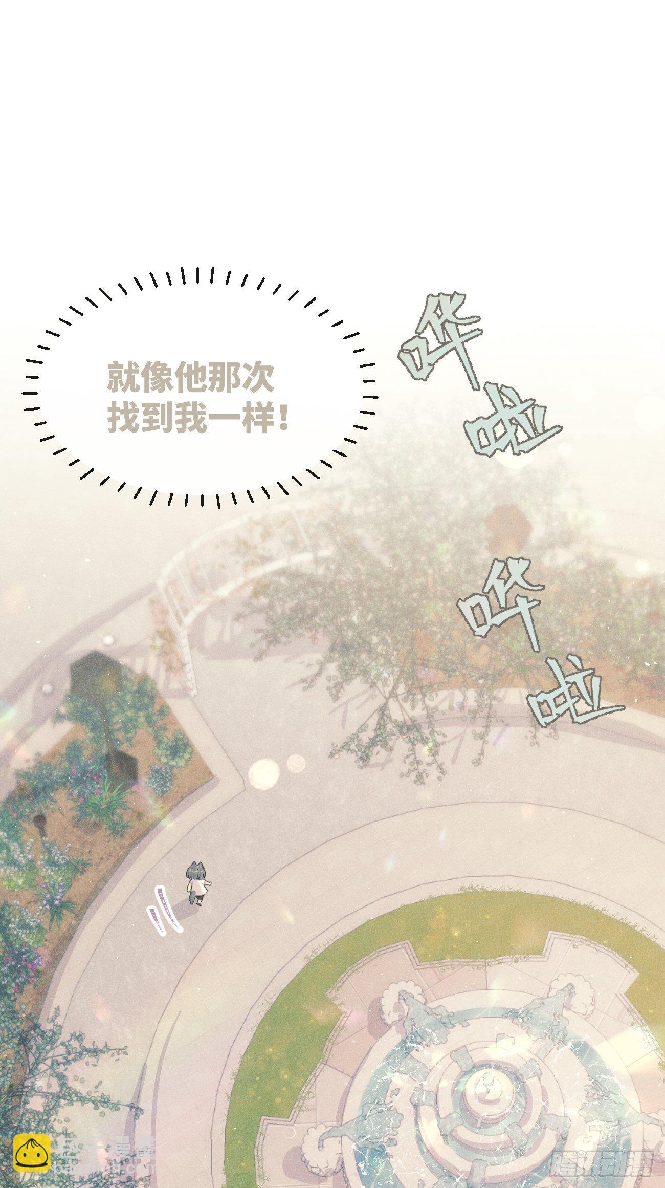 ◆27上◆ 过往-第64话