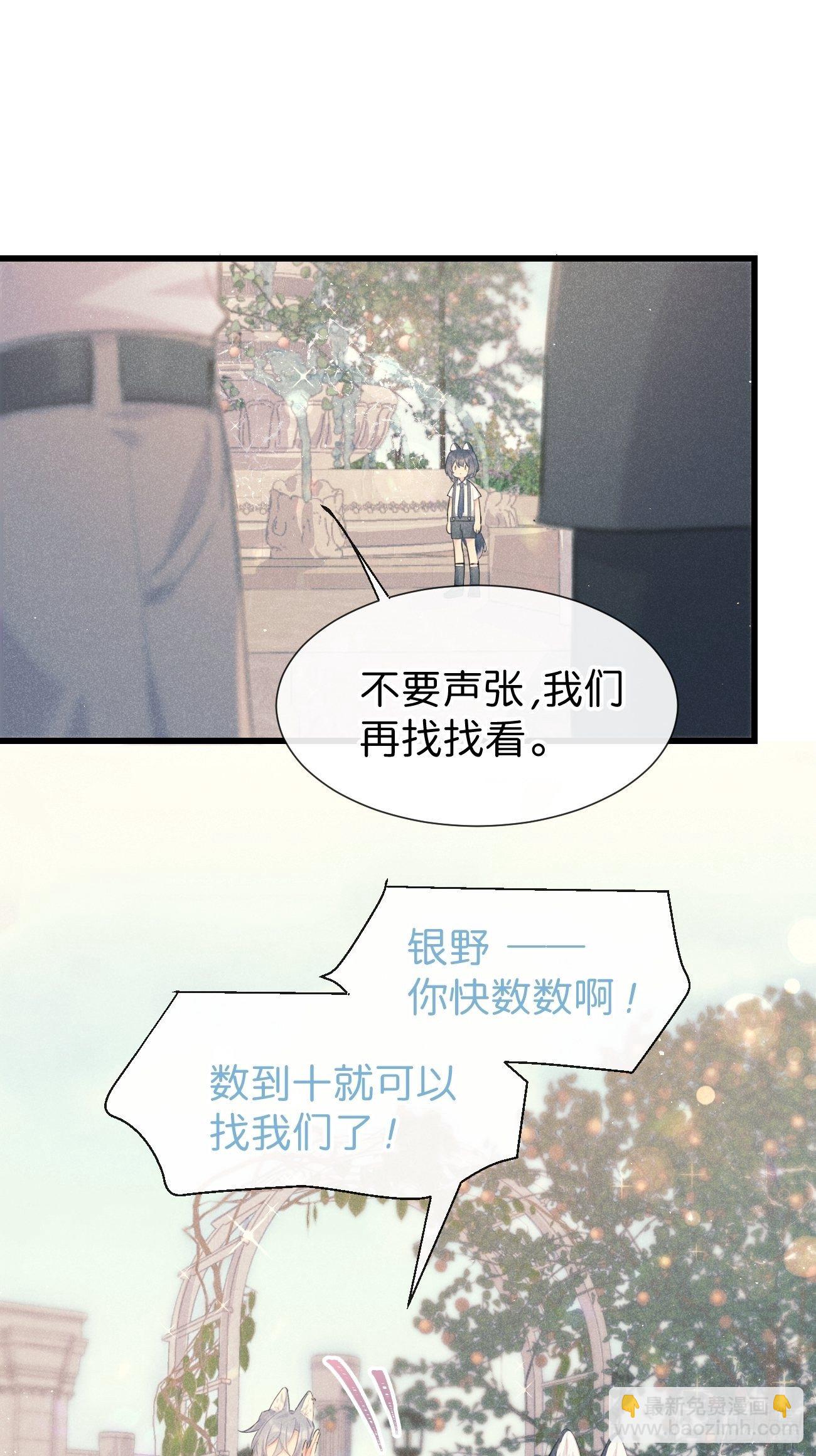 ◆27上◆ 过往-第64话