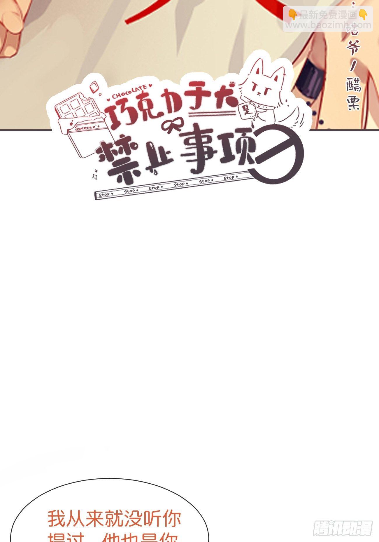 ◆27上◆ 过往-第64话