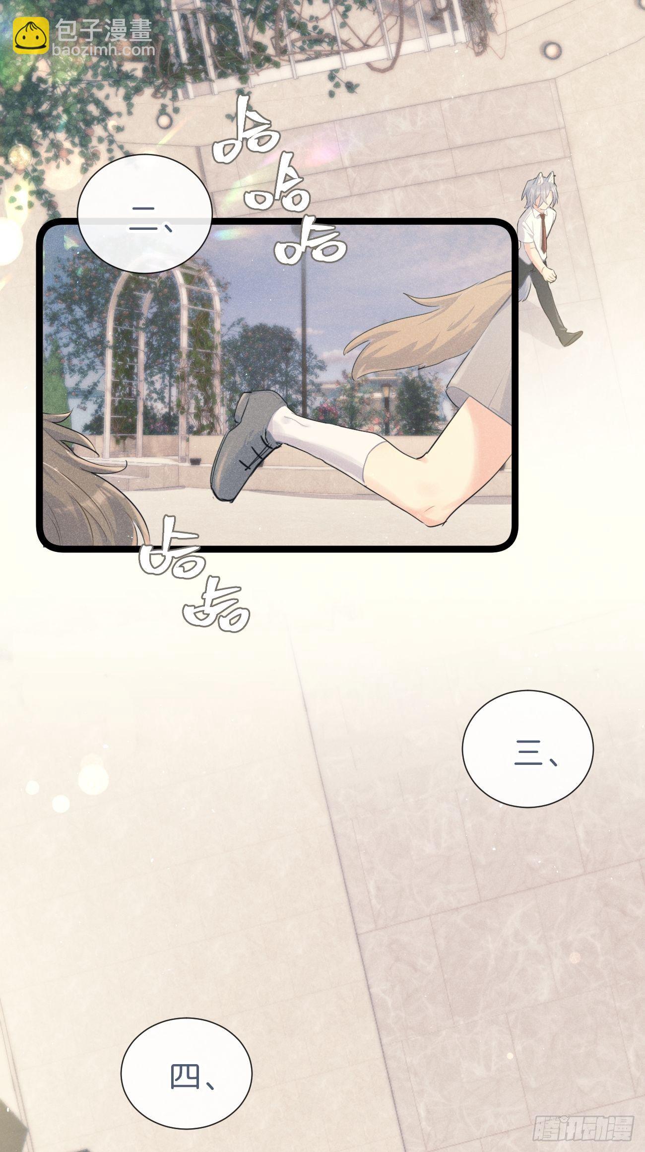 ◆27上◆ 过往-第64话