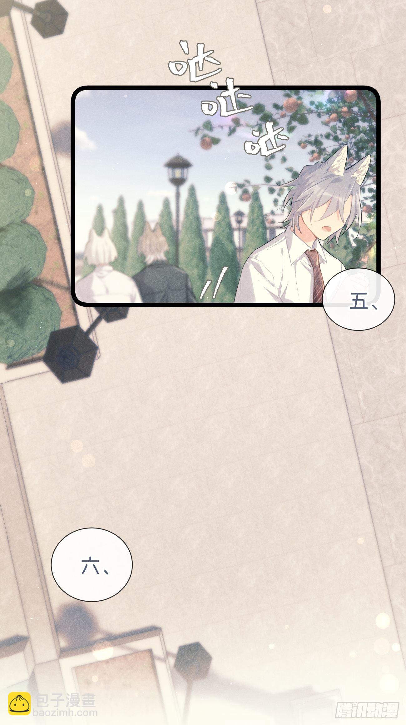 ◆27上◆ 过往-第64话