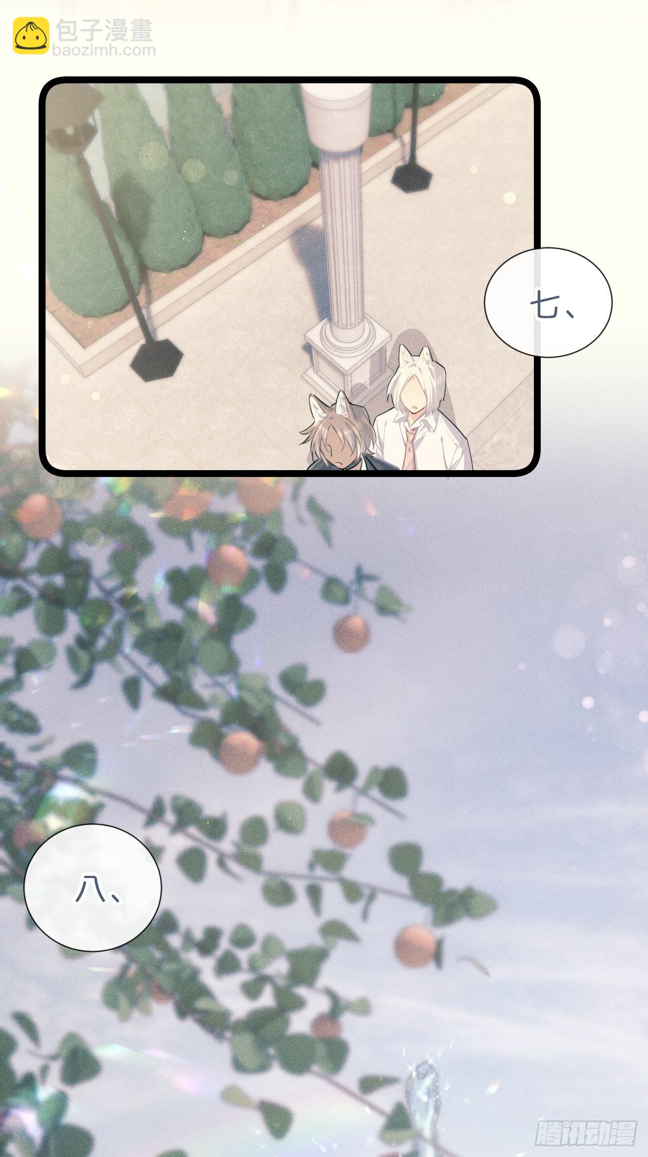 ◆27上◆ 过往-第64话