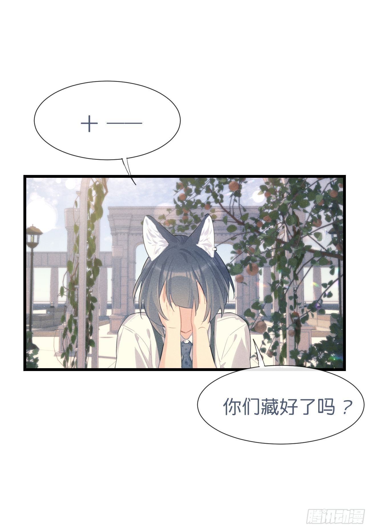 ◆27上◆ 过往-第64话