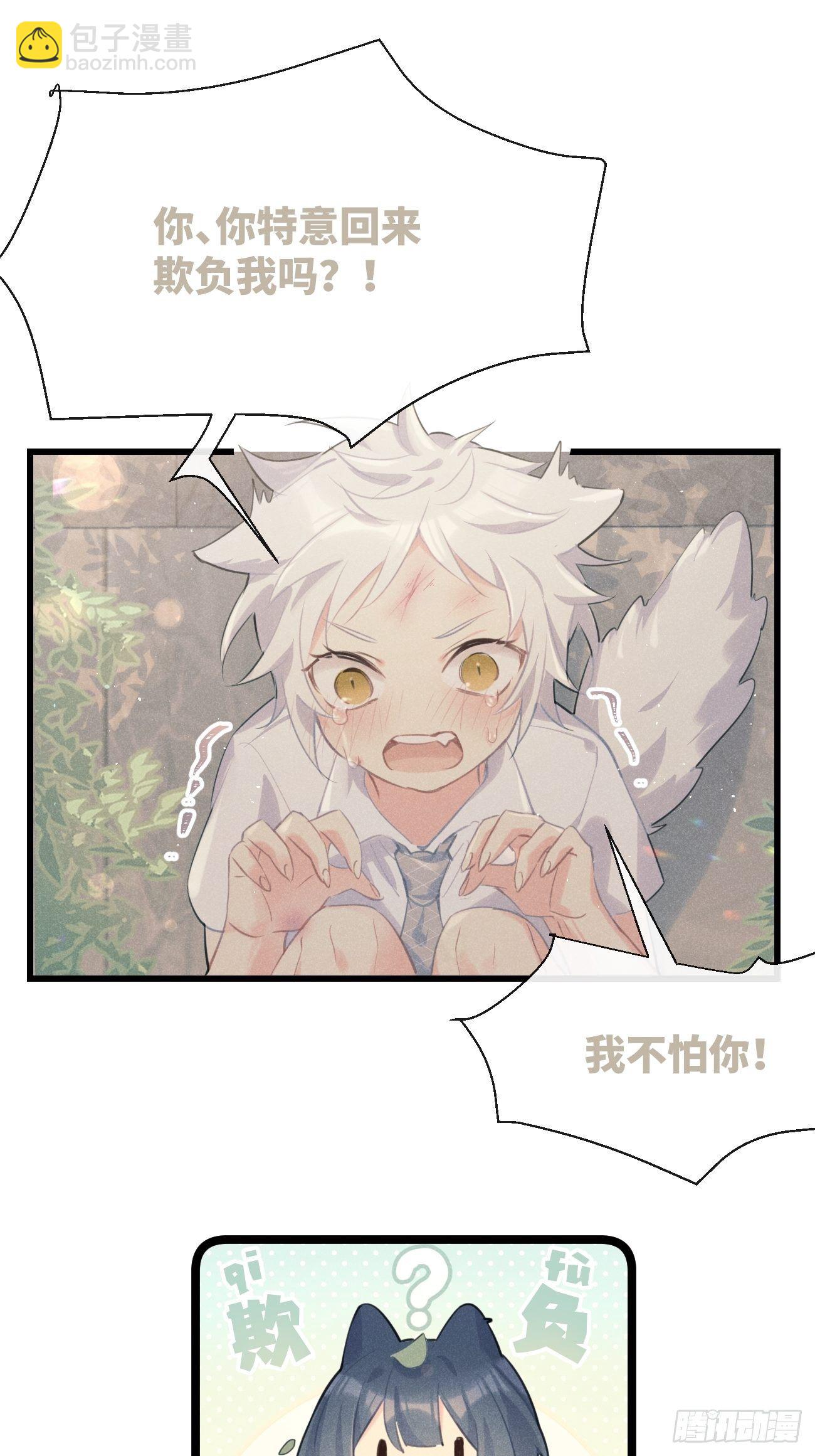 ◆27上◆ 过往-第64话