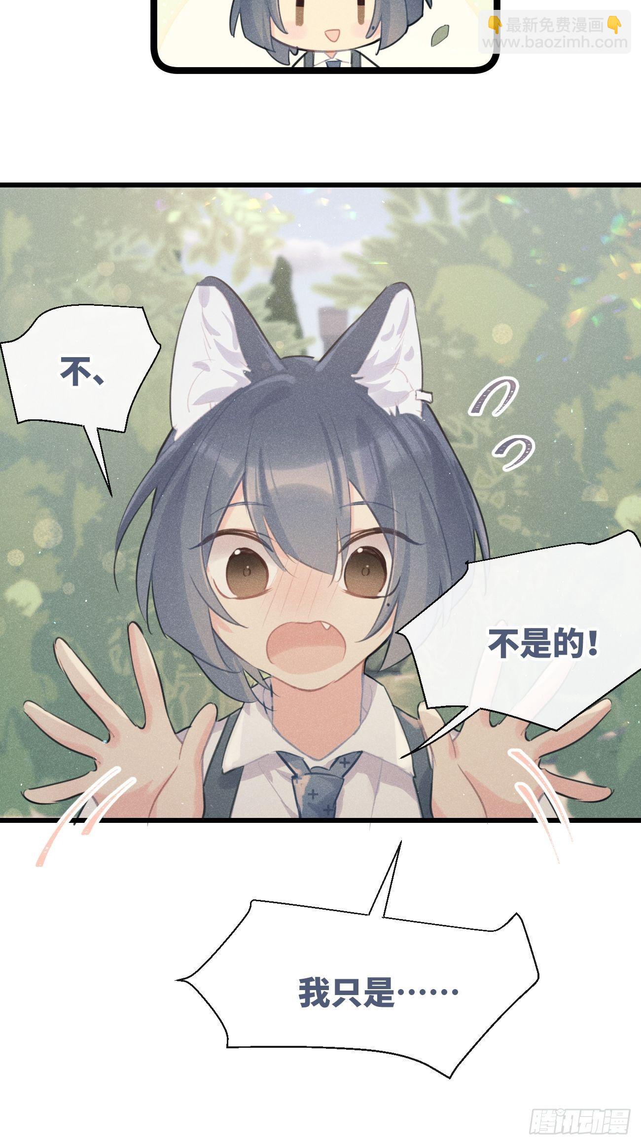 ◆27上◆ 过往-第64话