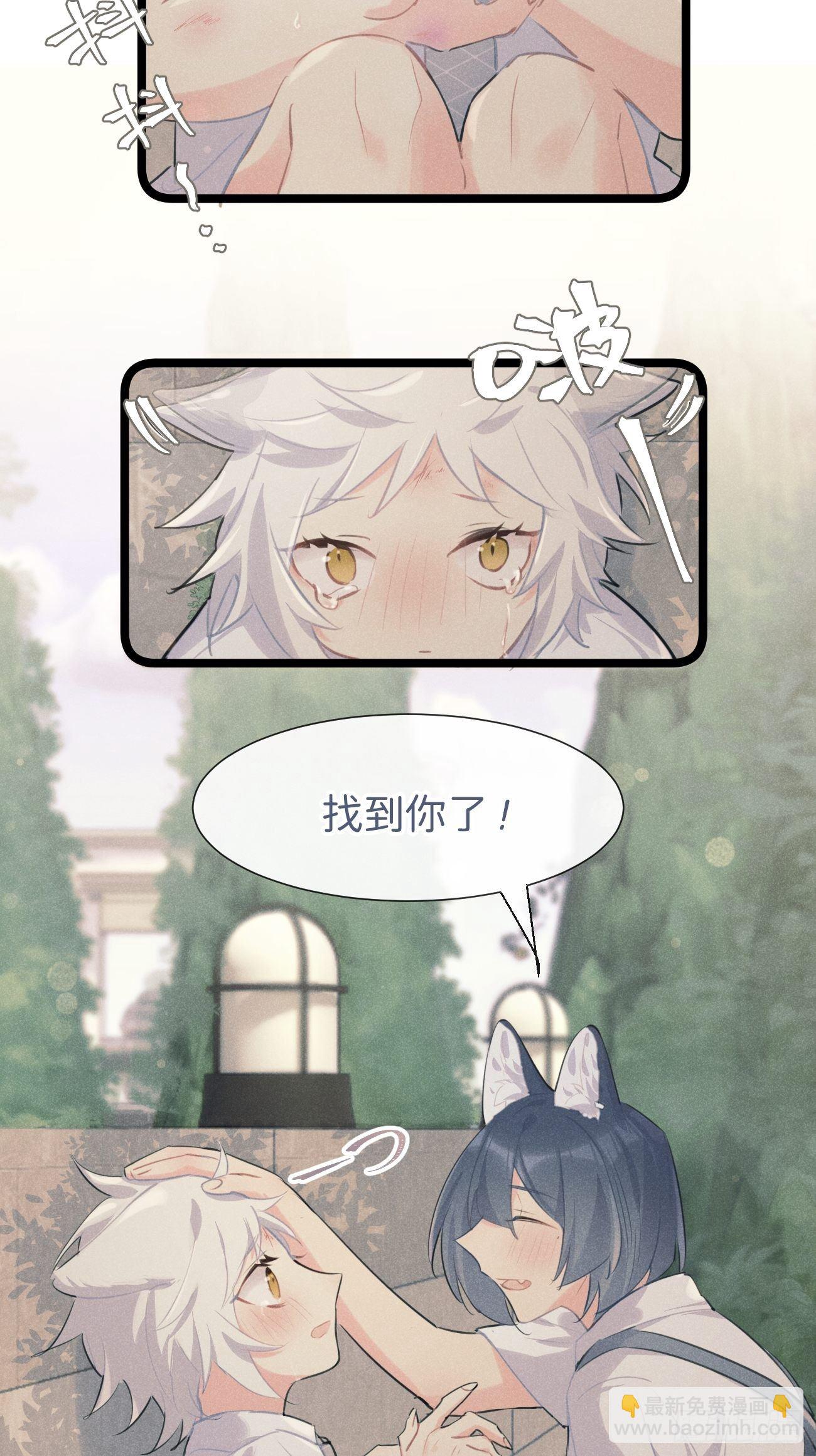 ◆27上◆ 过往-第64话