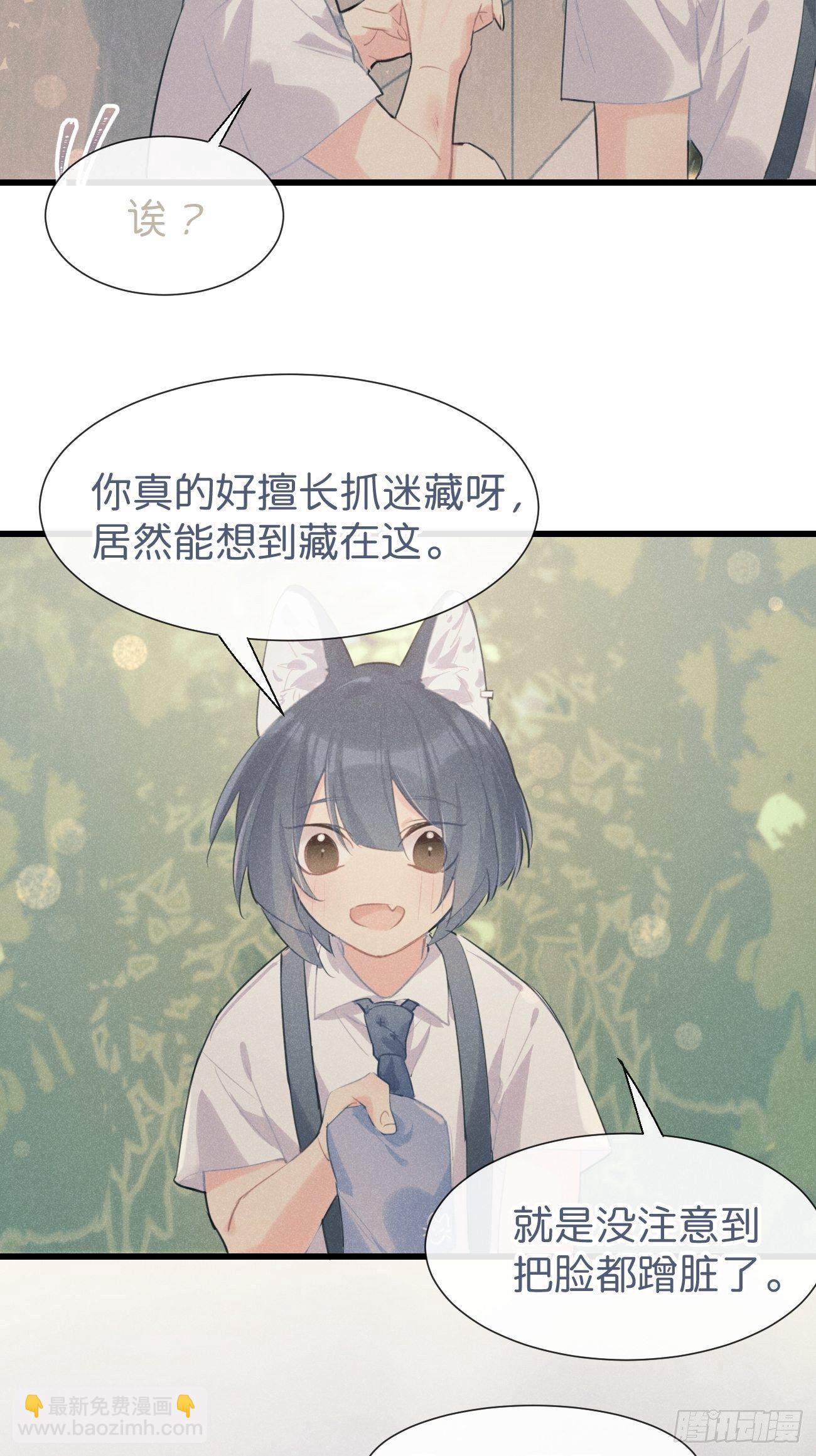 ◆27上◆ 过往-第64话