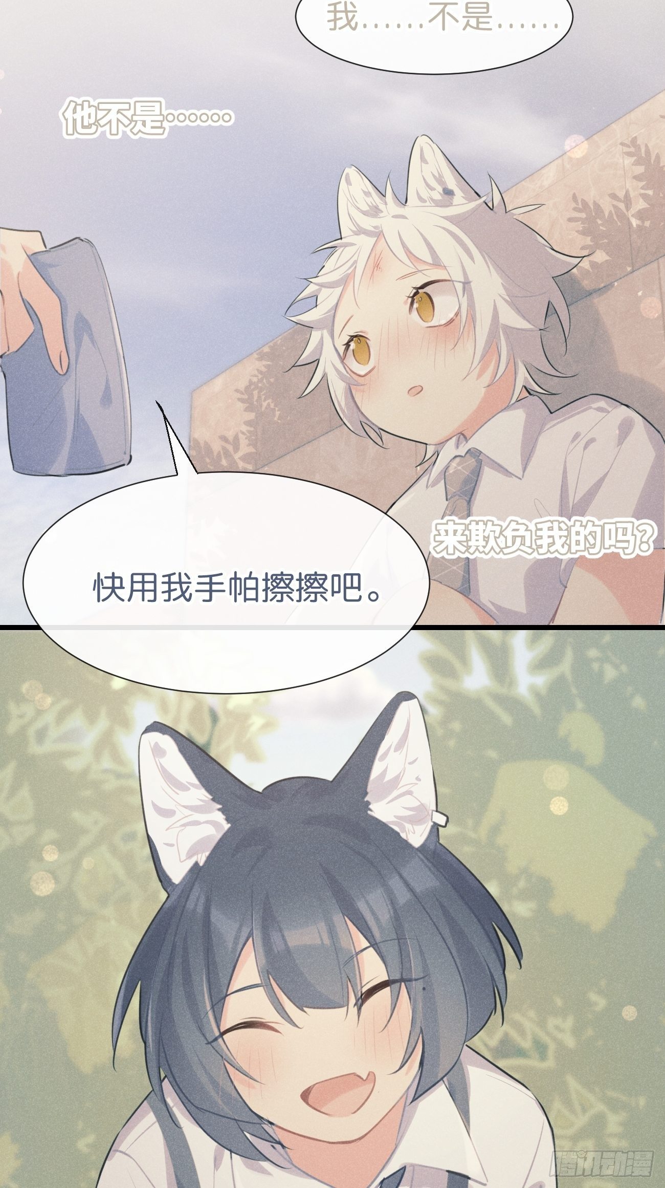 ◆27上◆ 过往-第64话